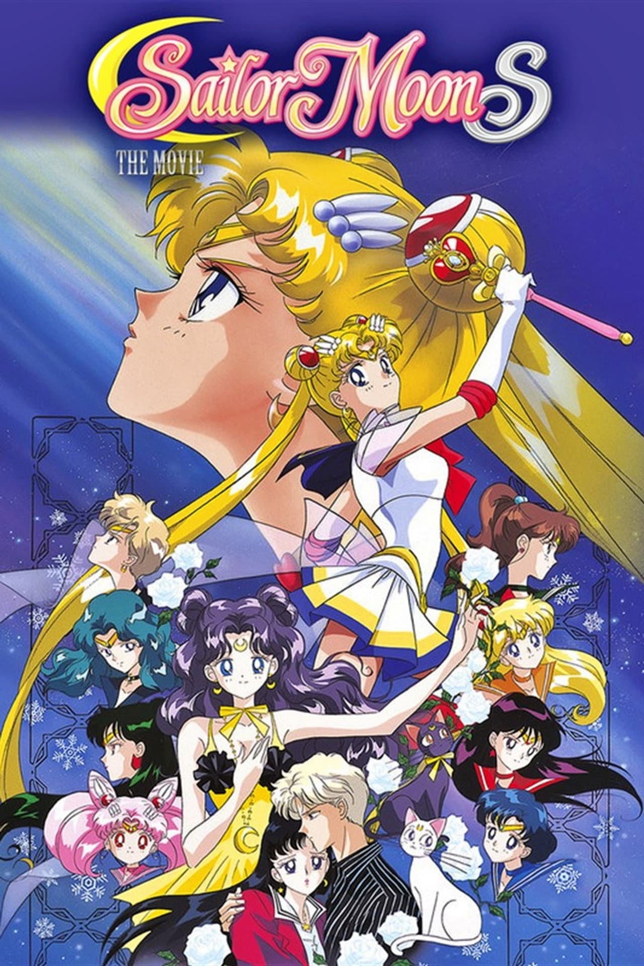 Sailor Moon S the Movie: Hearts in Ice preview 2