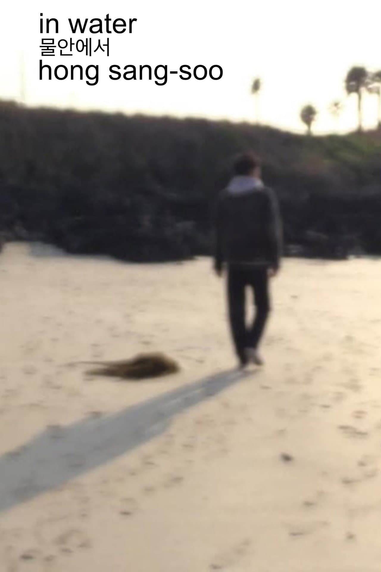 In Water preview 2