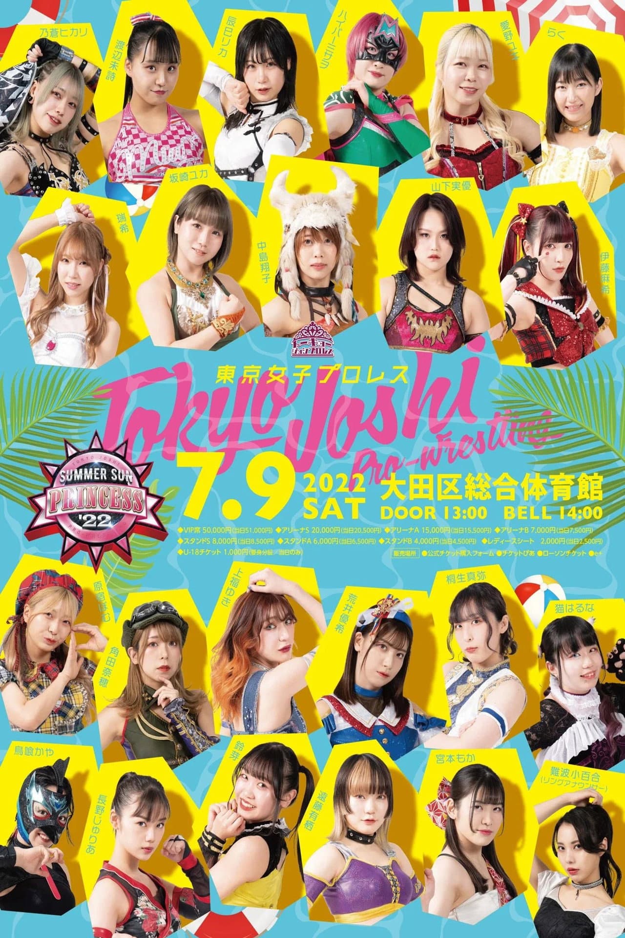 TJPW Summer Sun Princess '22 preview 2