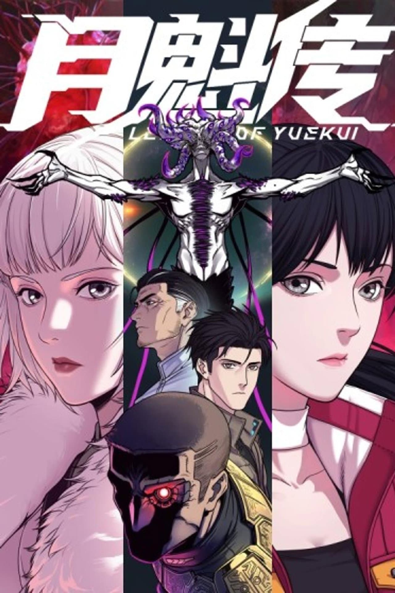 Legend Of YueKui preview 2