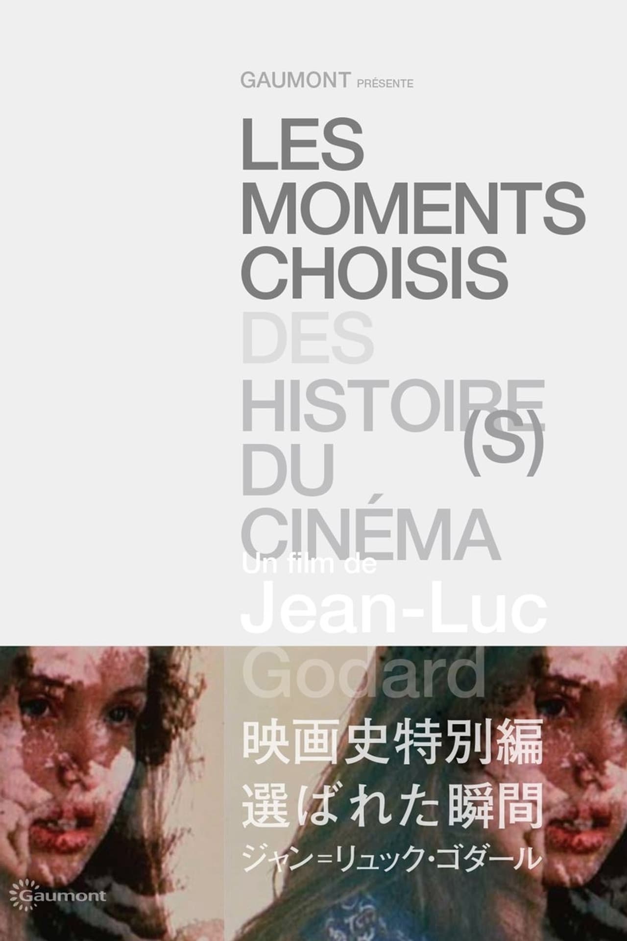 Moments choisis des Histoire(s) du cinéma preview 2