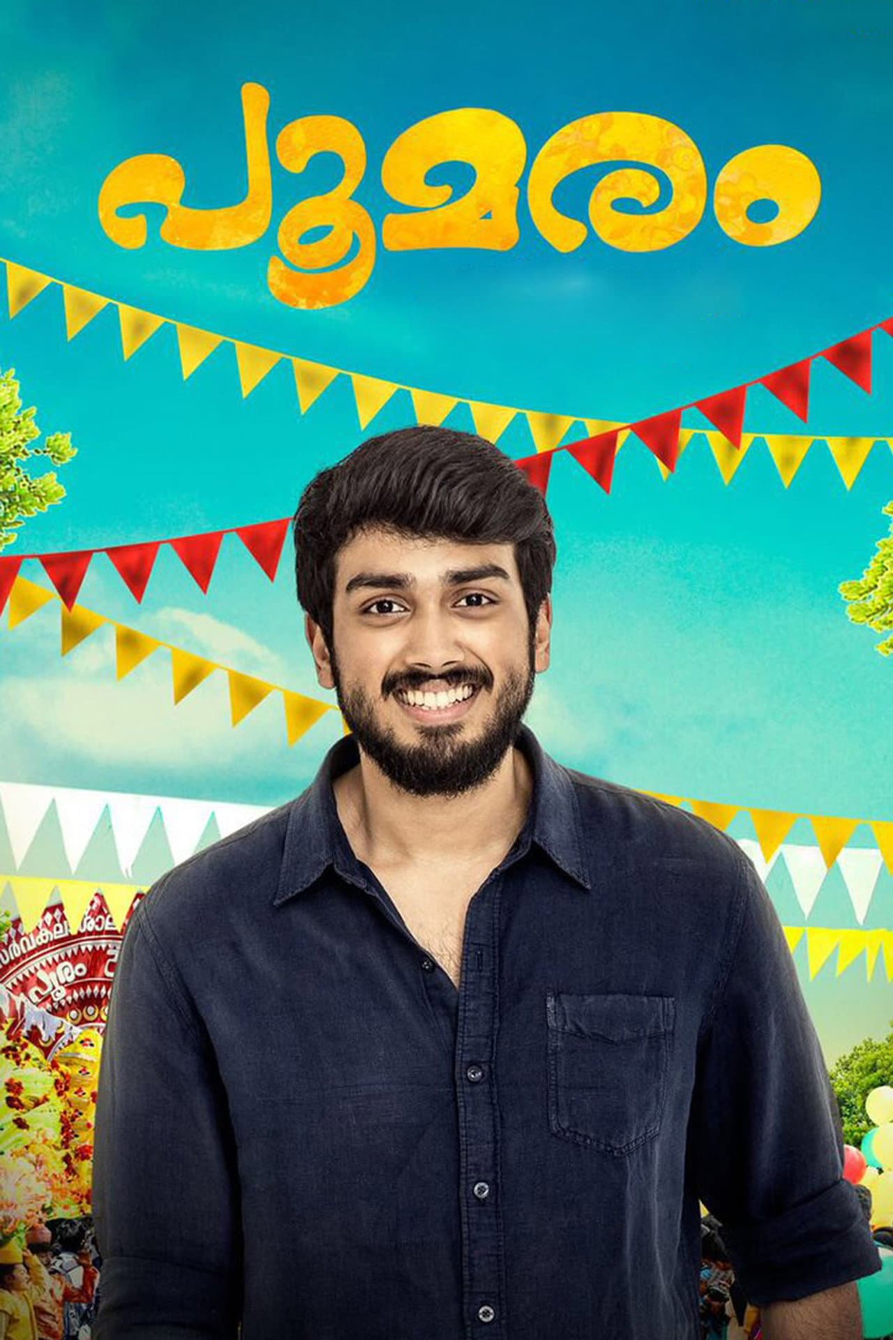 Poomaram preview 2