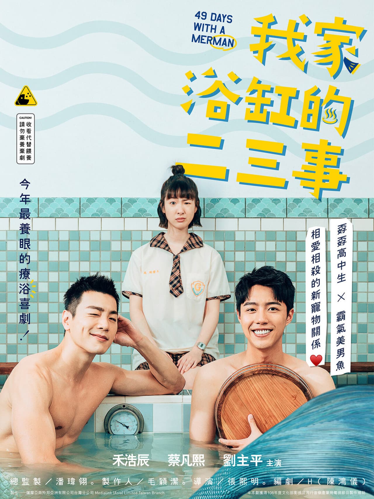 49 Days with a Merman preview 2