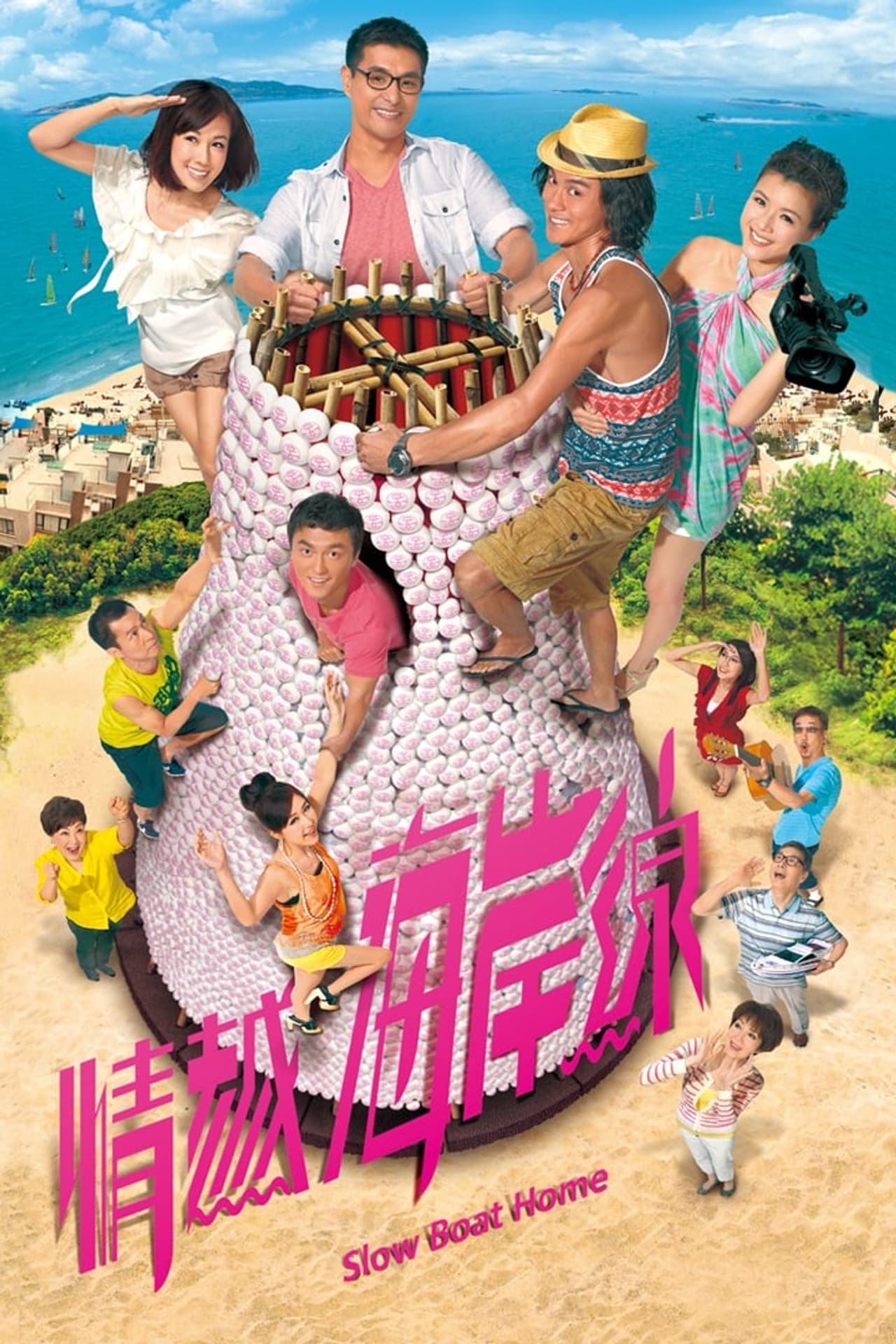 Season 1
