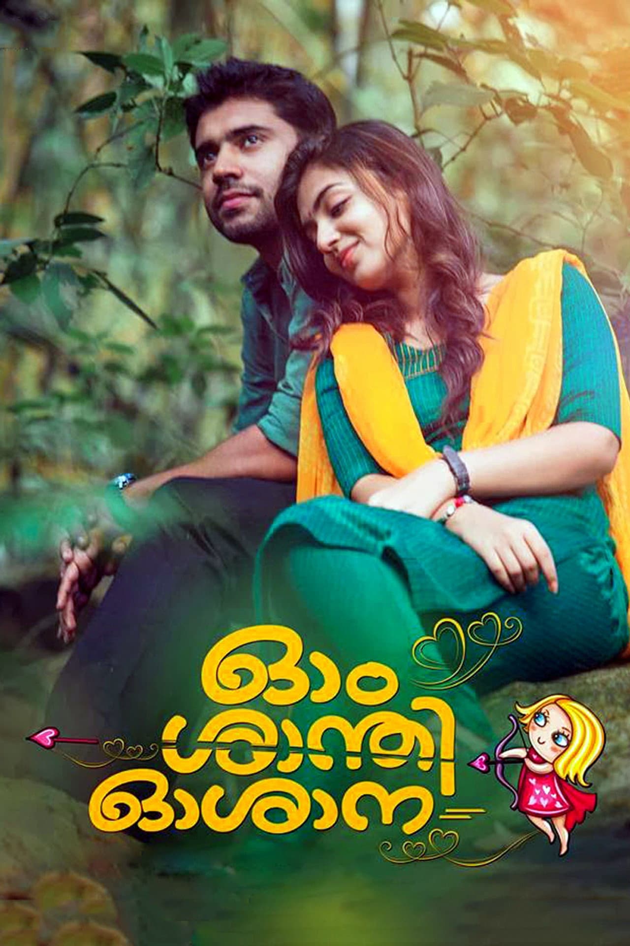 Ohm Shanthi Oshaana preview 2