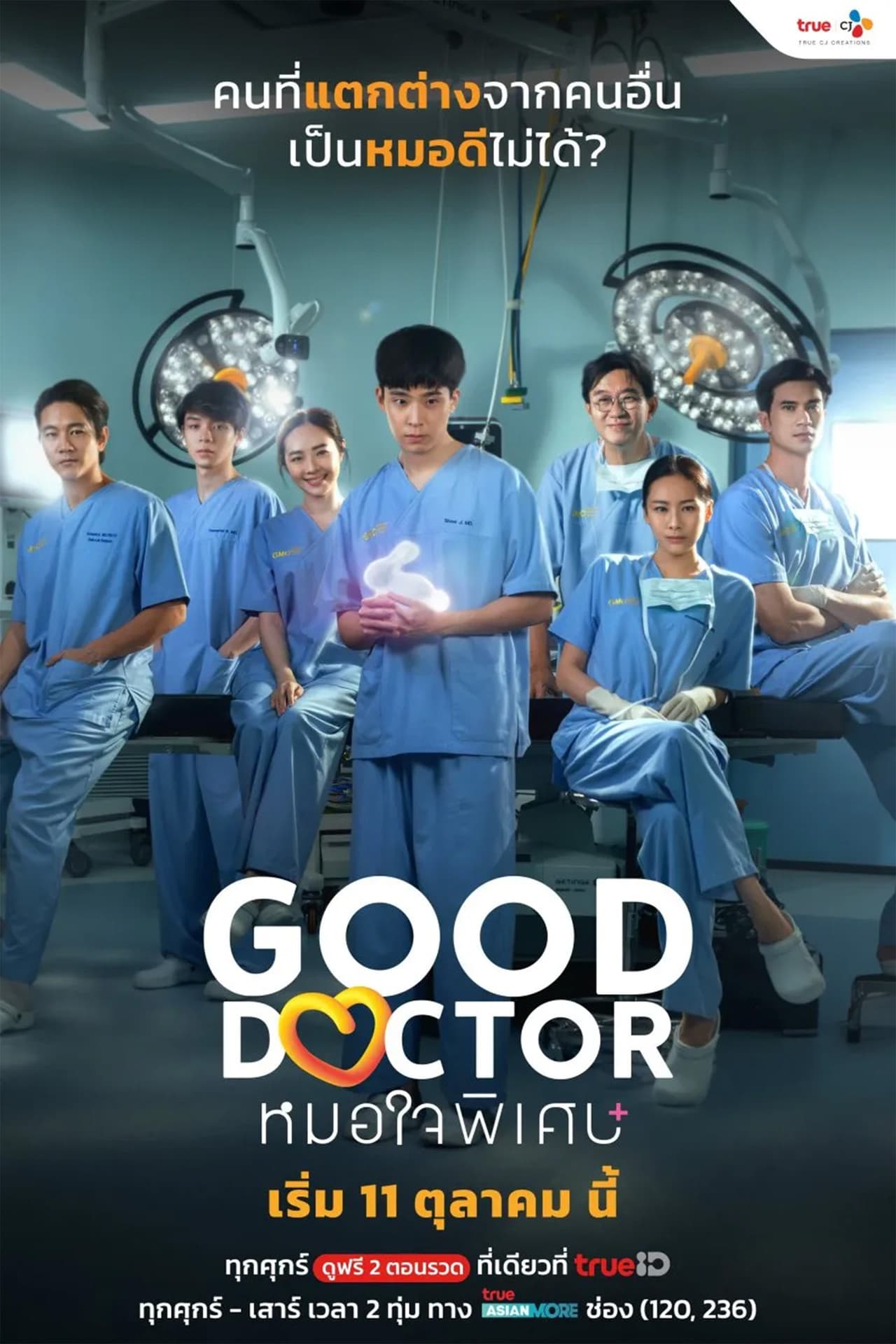 Good Doctor preview 2