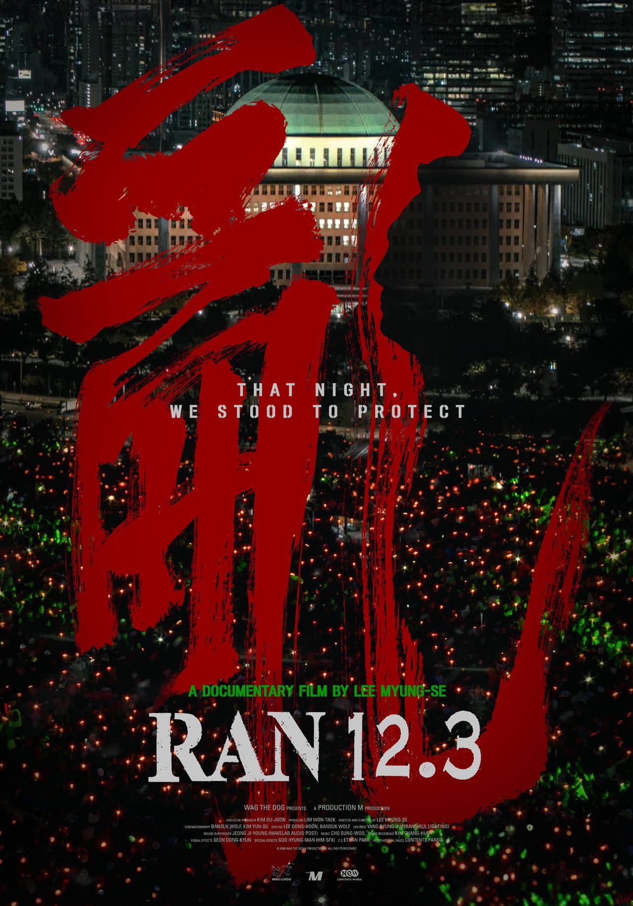 Ran 12.3 preview 2