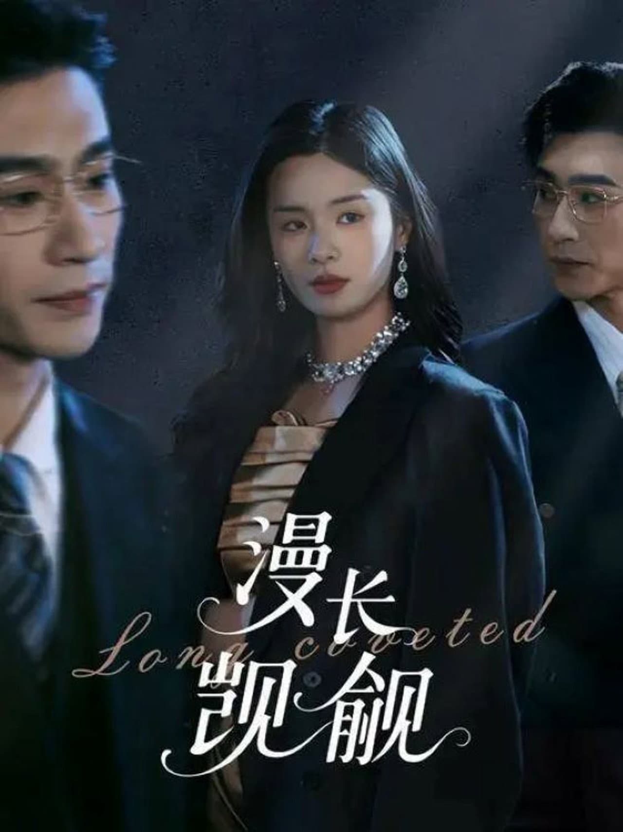 Long Coveted preview 1