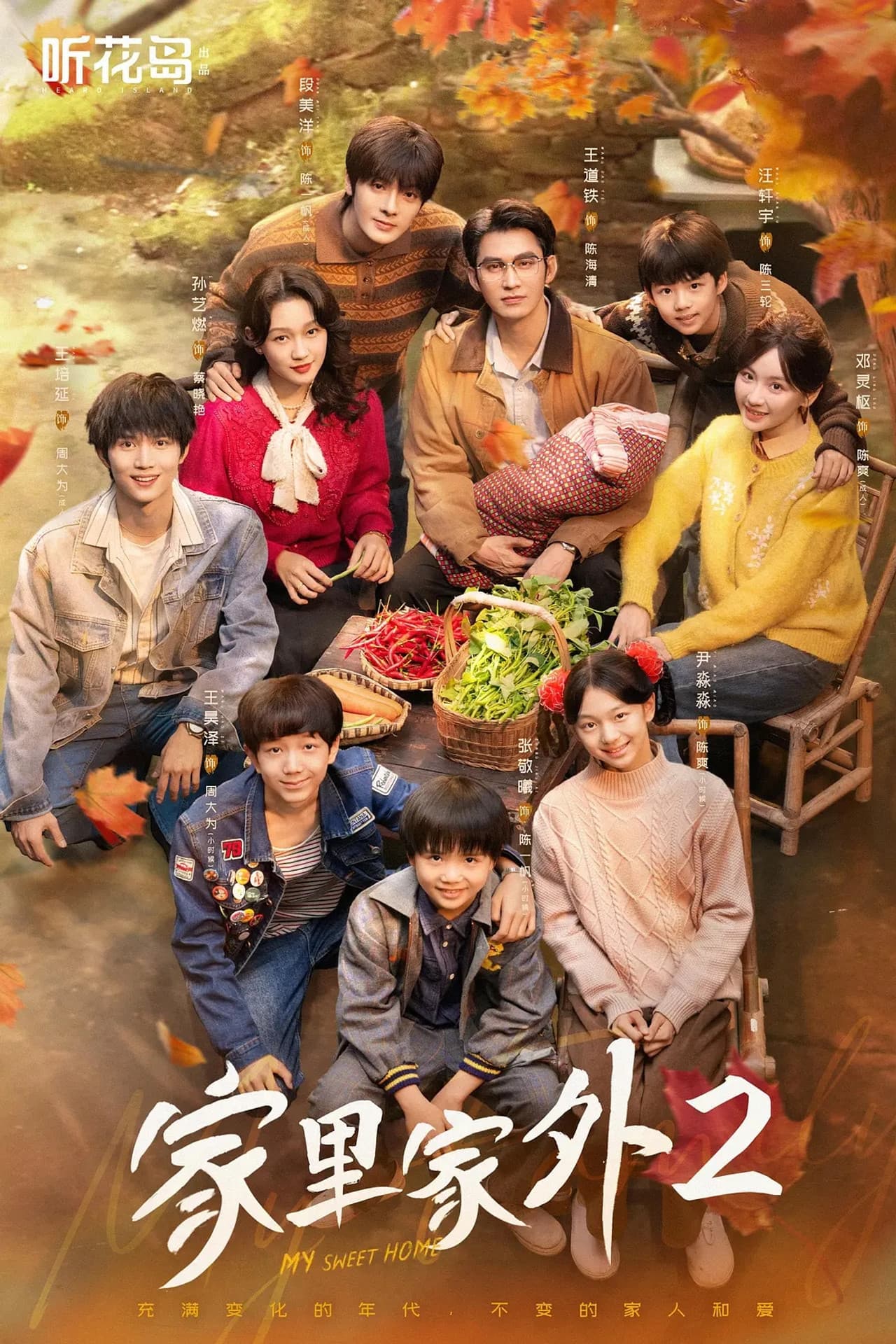 Season 2