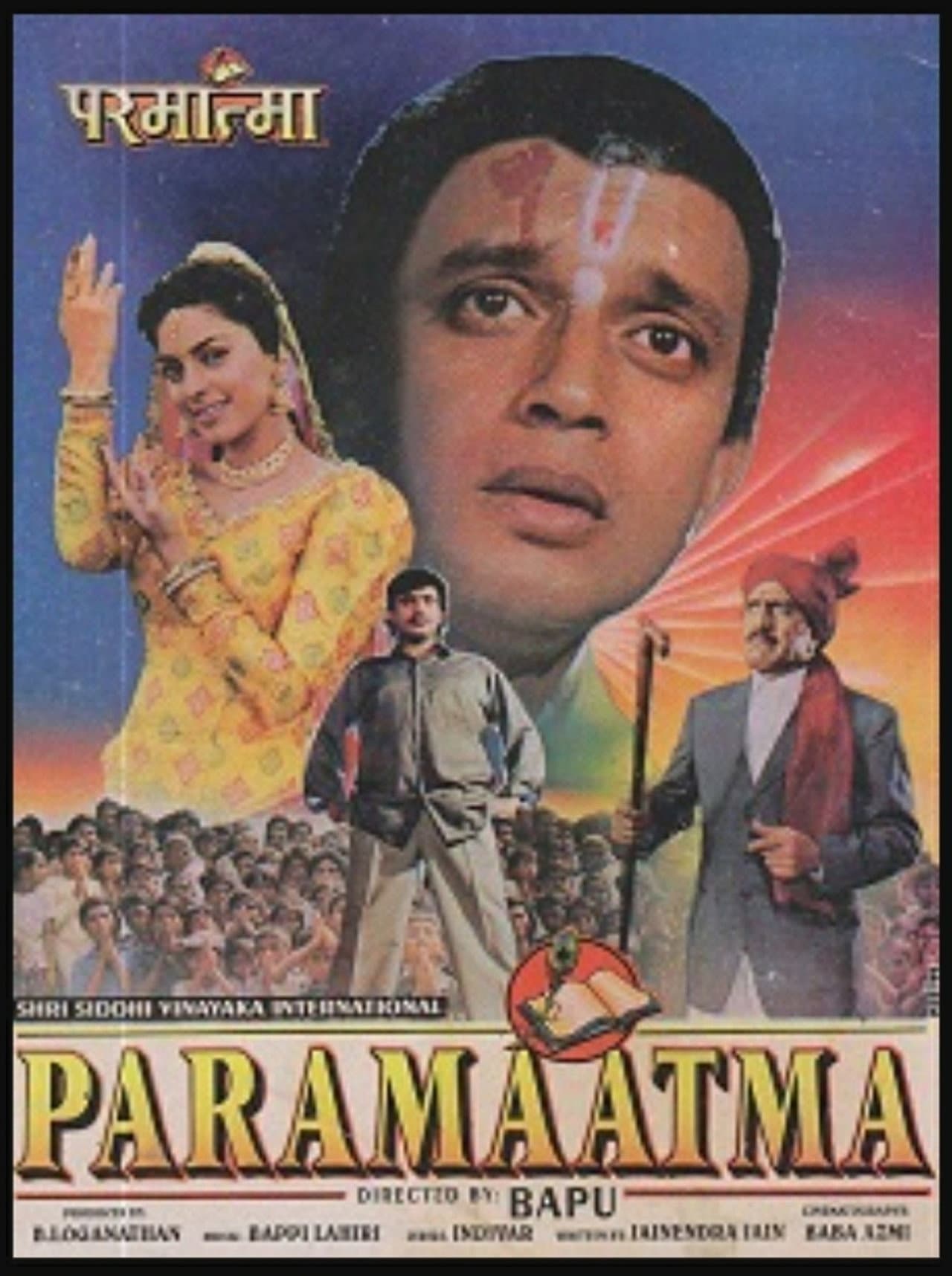 Paramaatma preview 1