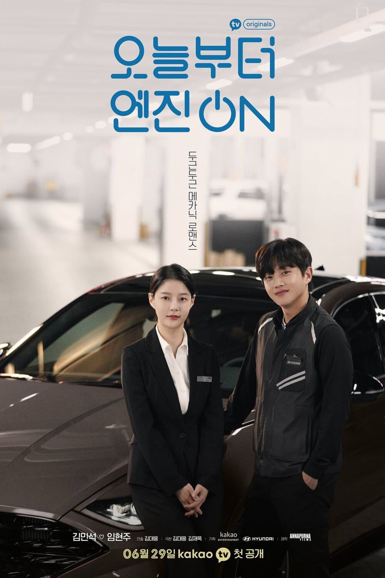 Season 1