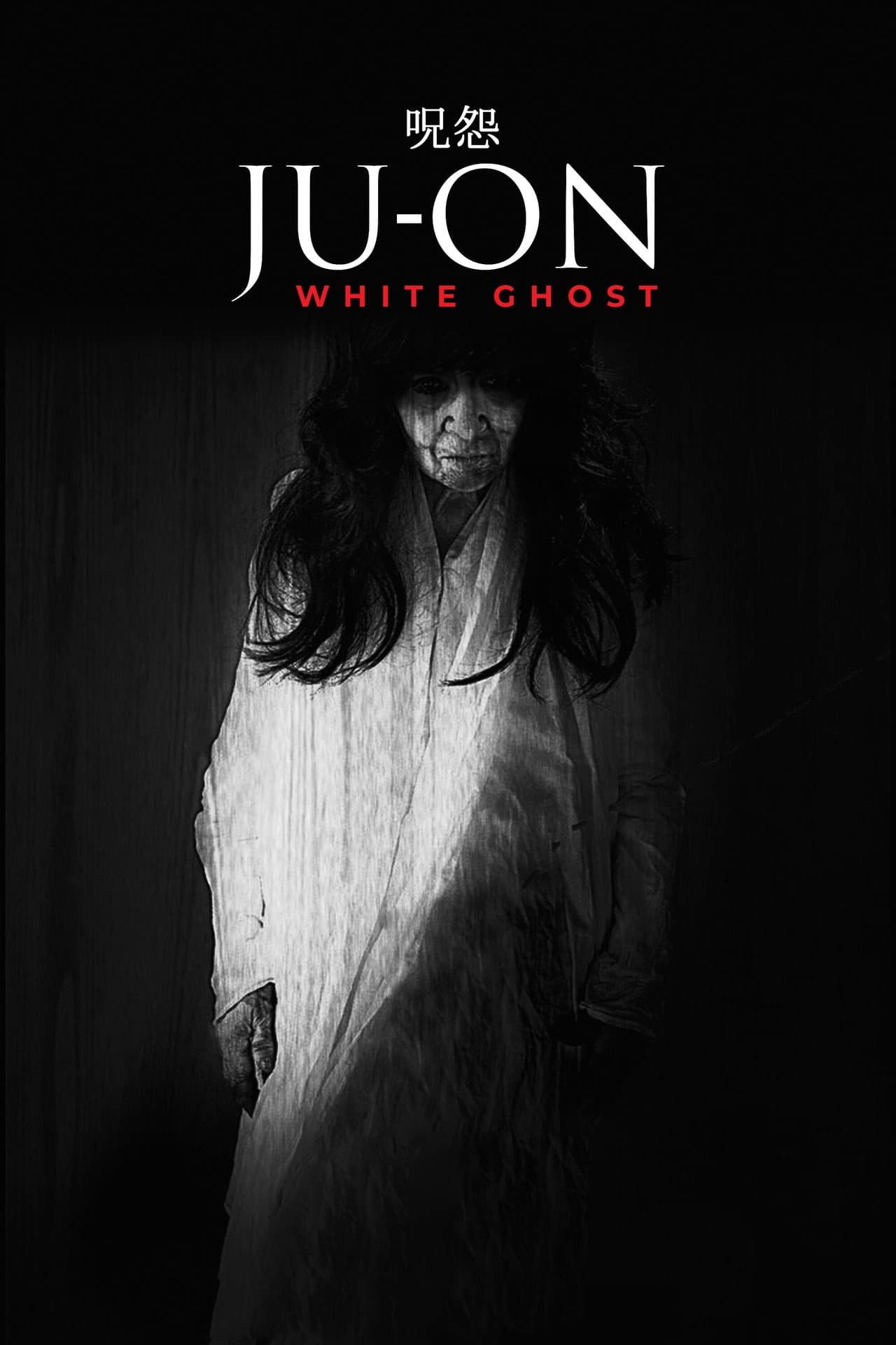 Ju-On: White Ghost preview 2