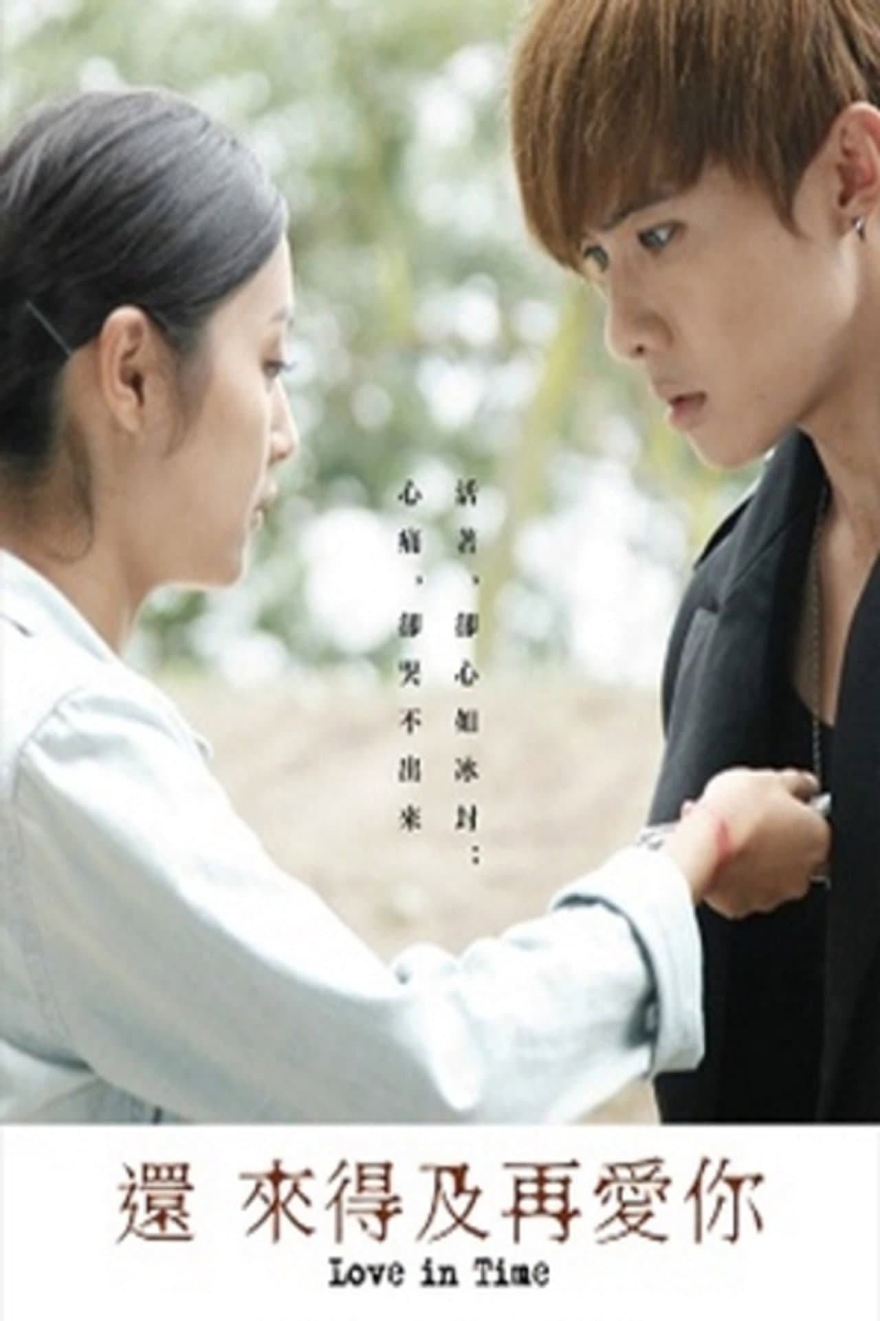 Love in Time preview 2