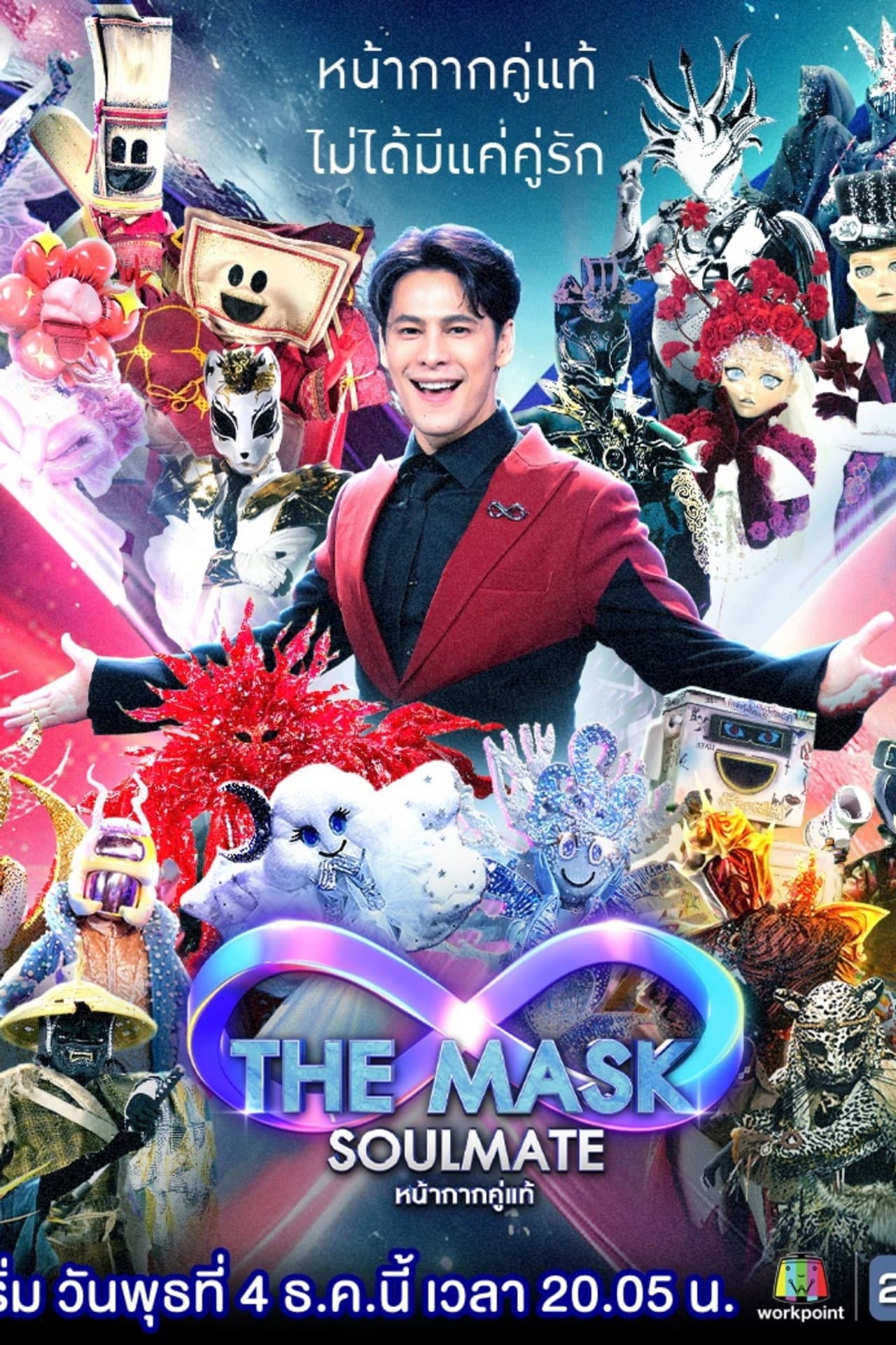 The Mask Singer Thailand preview 2
