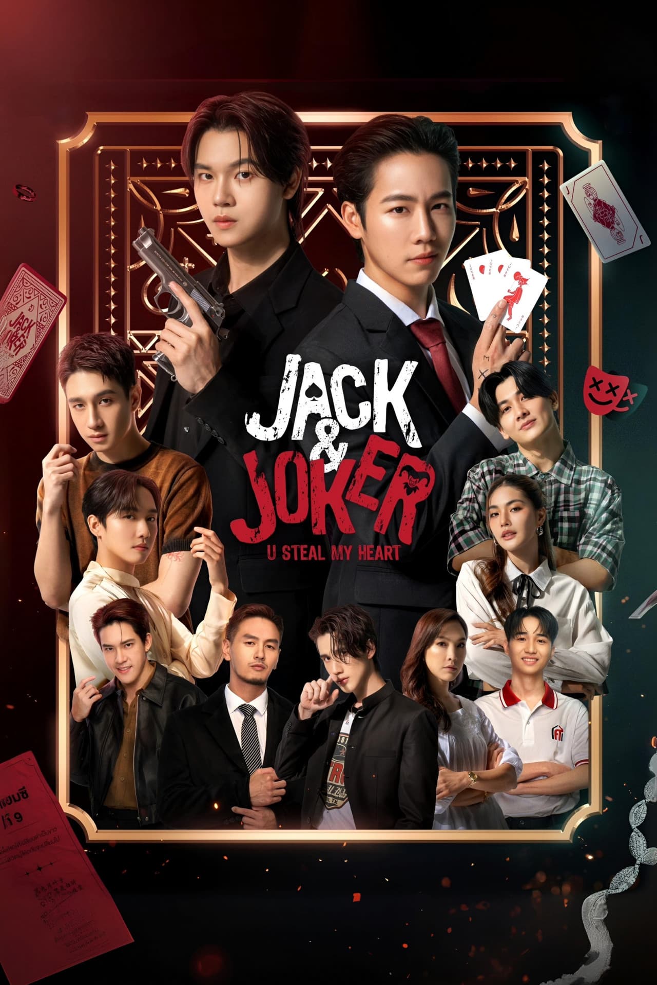 Jack & Joker: U Steal My Heart! preview 2