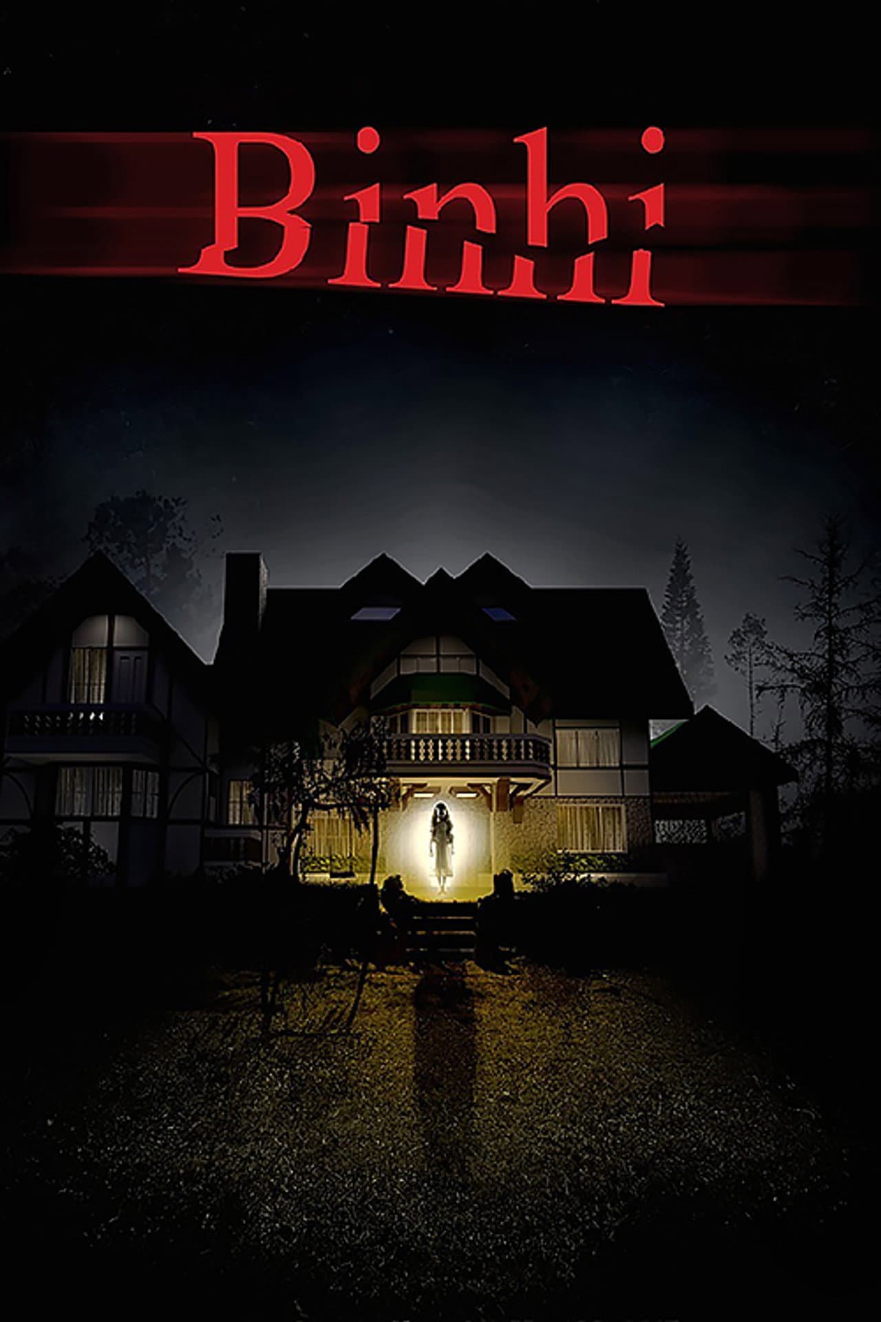 Binhi: The Seed preview 2