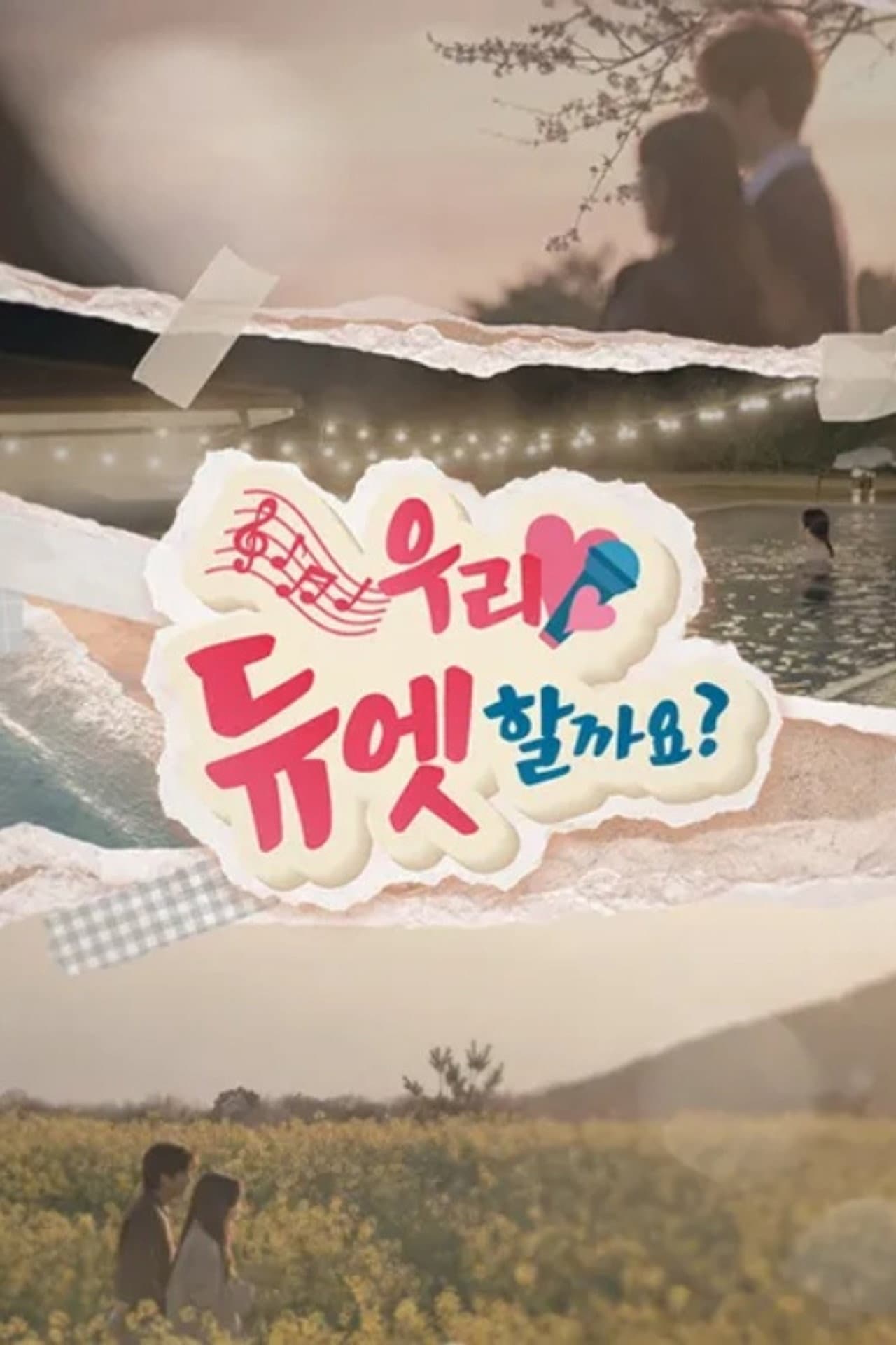 Shall We Duet preview 2