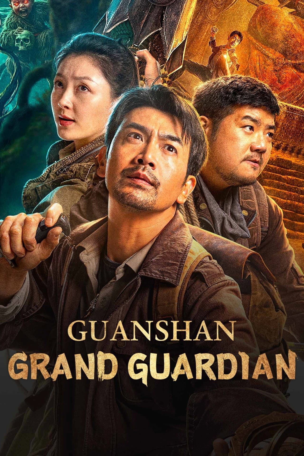 Guanshan Grand Guardian preview 2