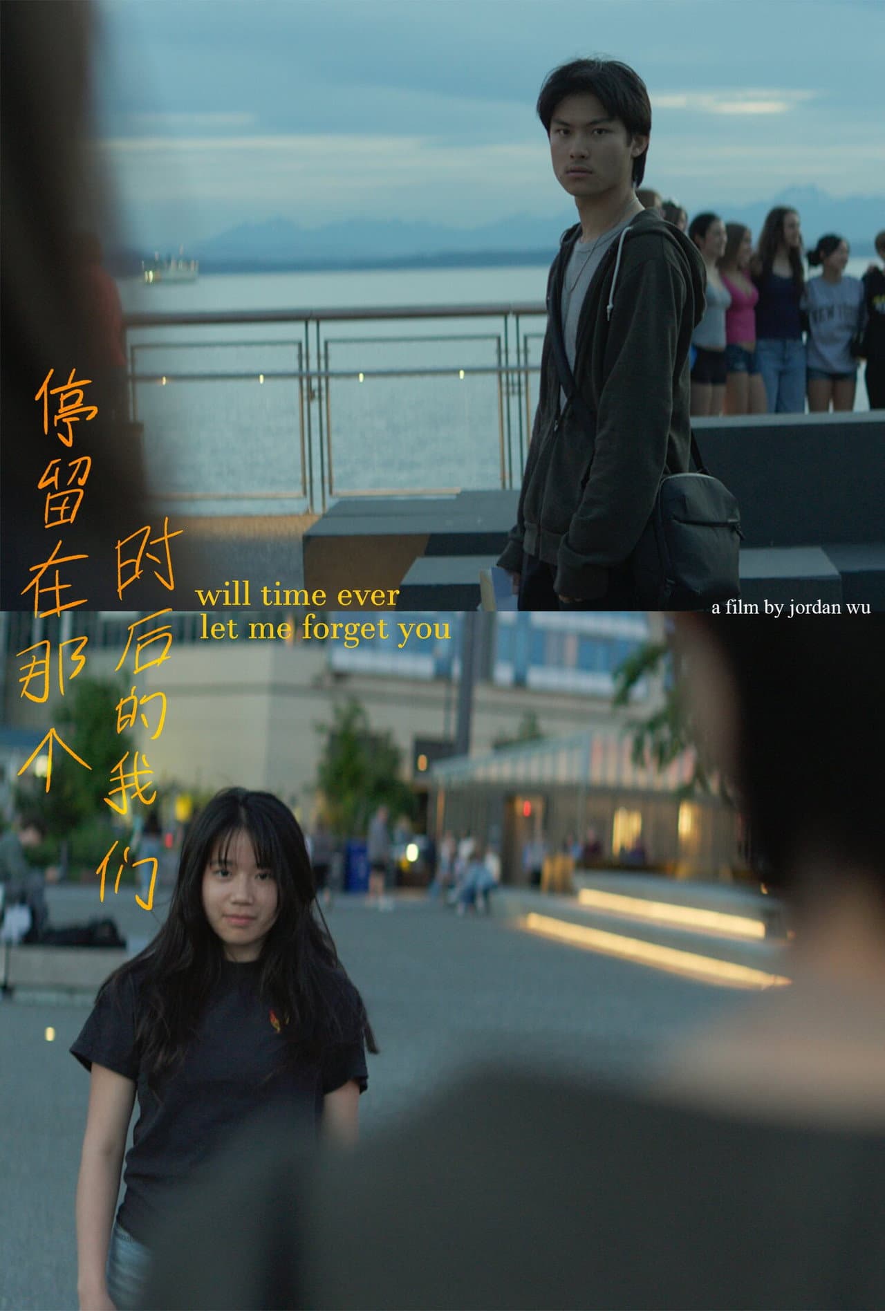 Will Time Ever Let Me Forget You preview 1