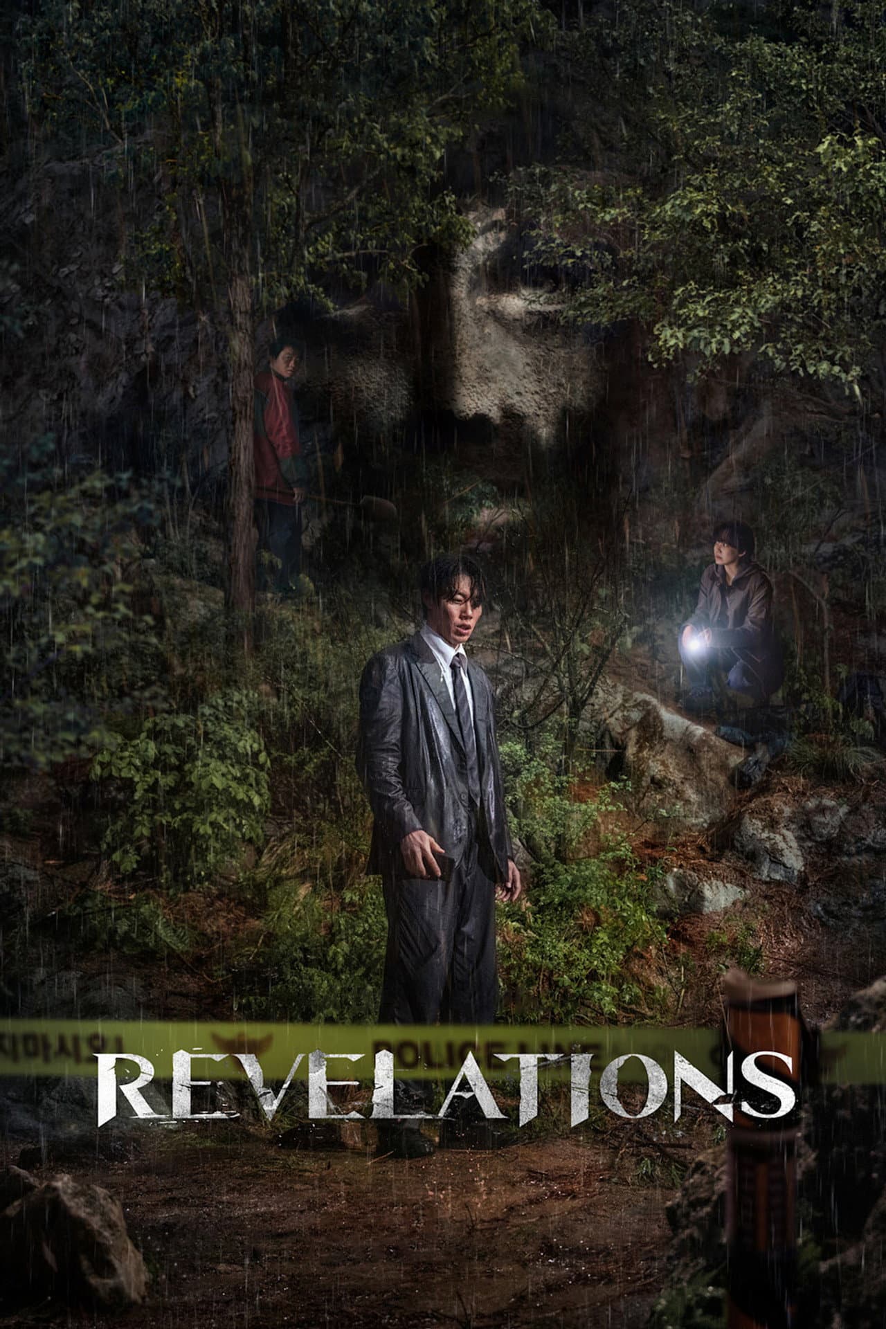Revelations preview 2