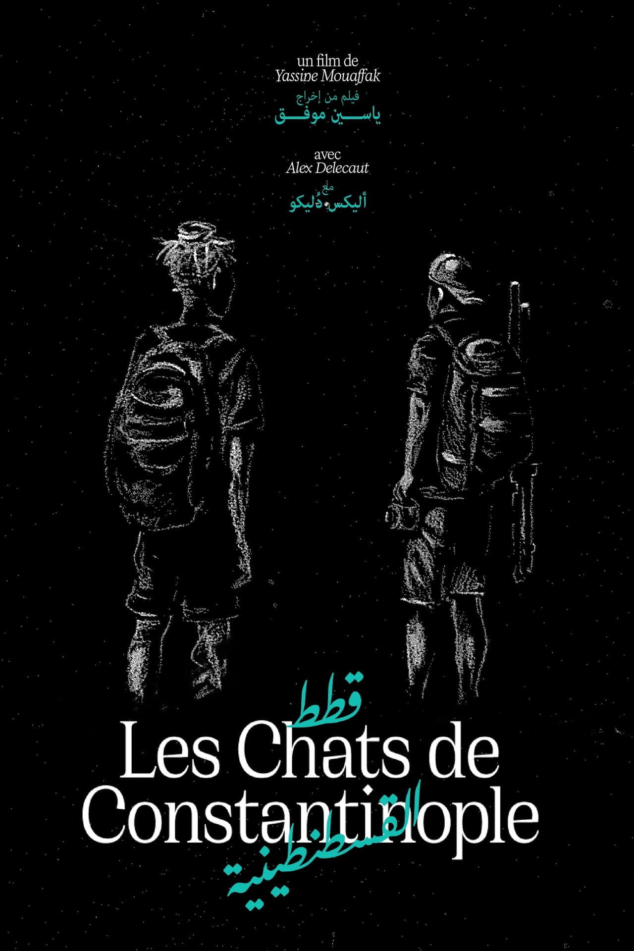 Les Chats de Constantinople preview 1