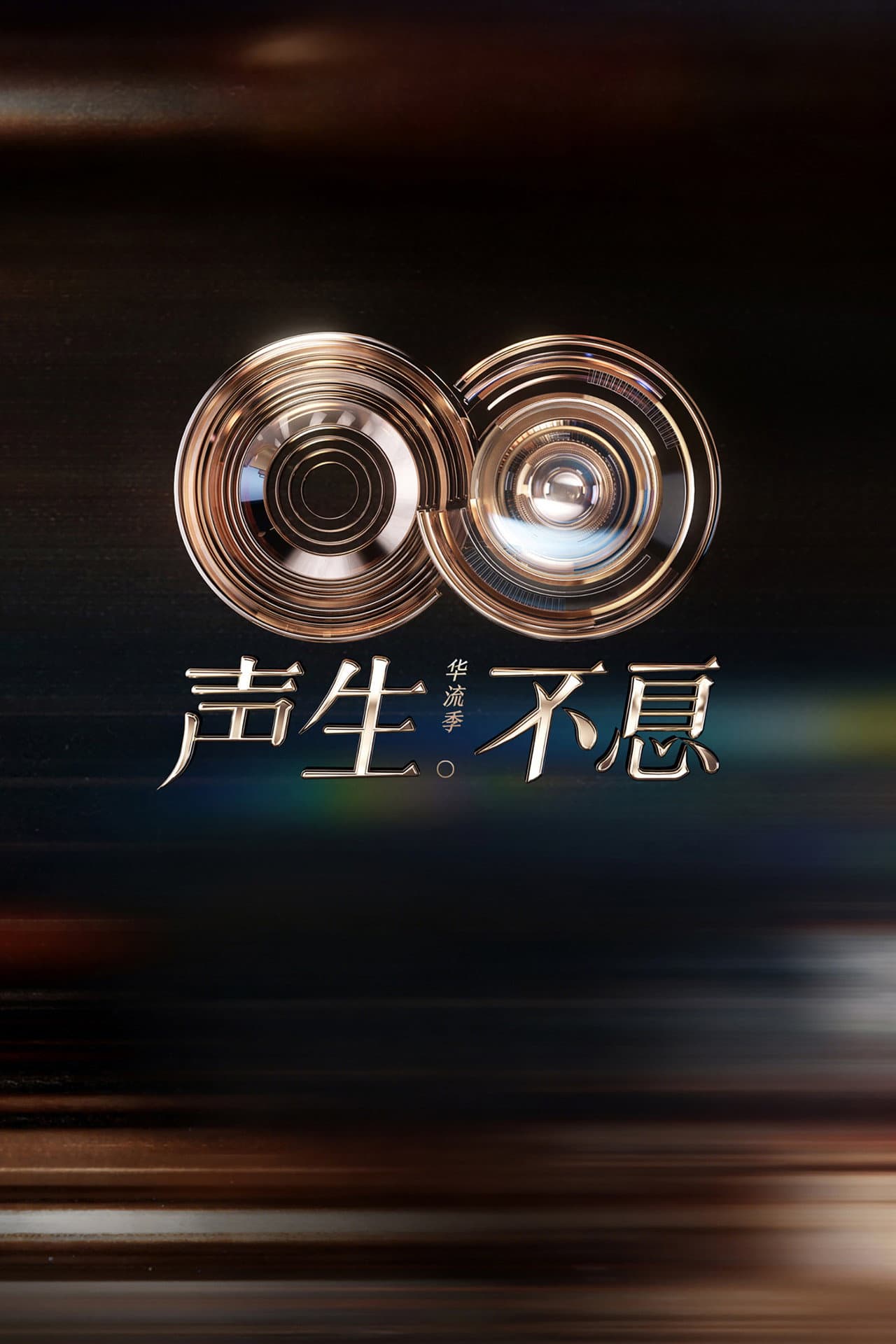 Mandopop