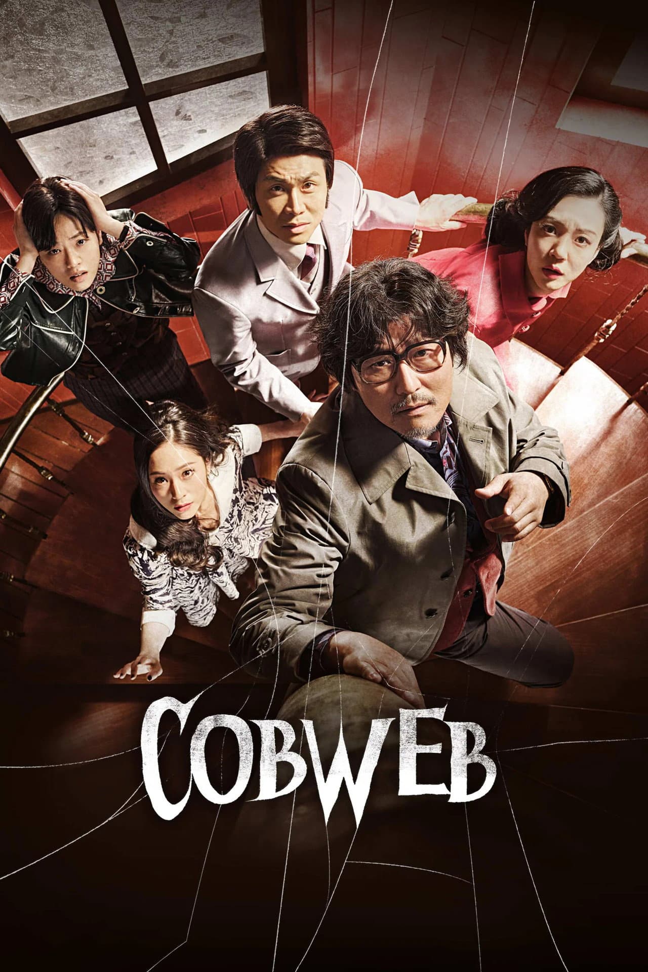 Cobweb preview 2