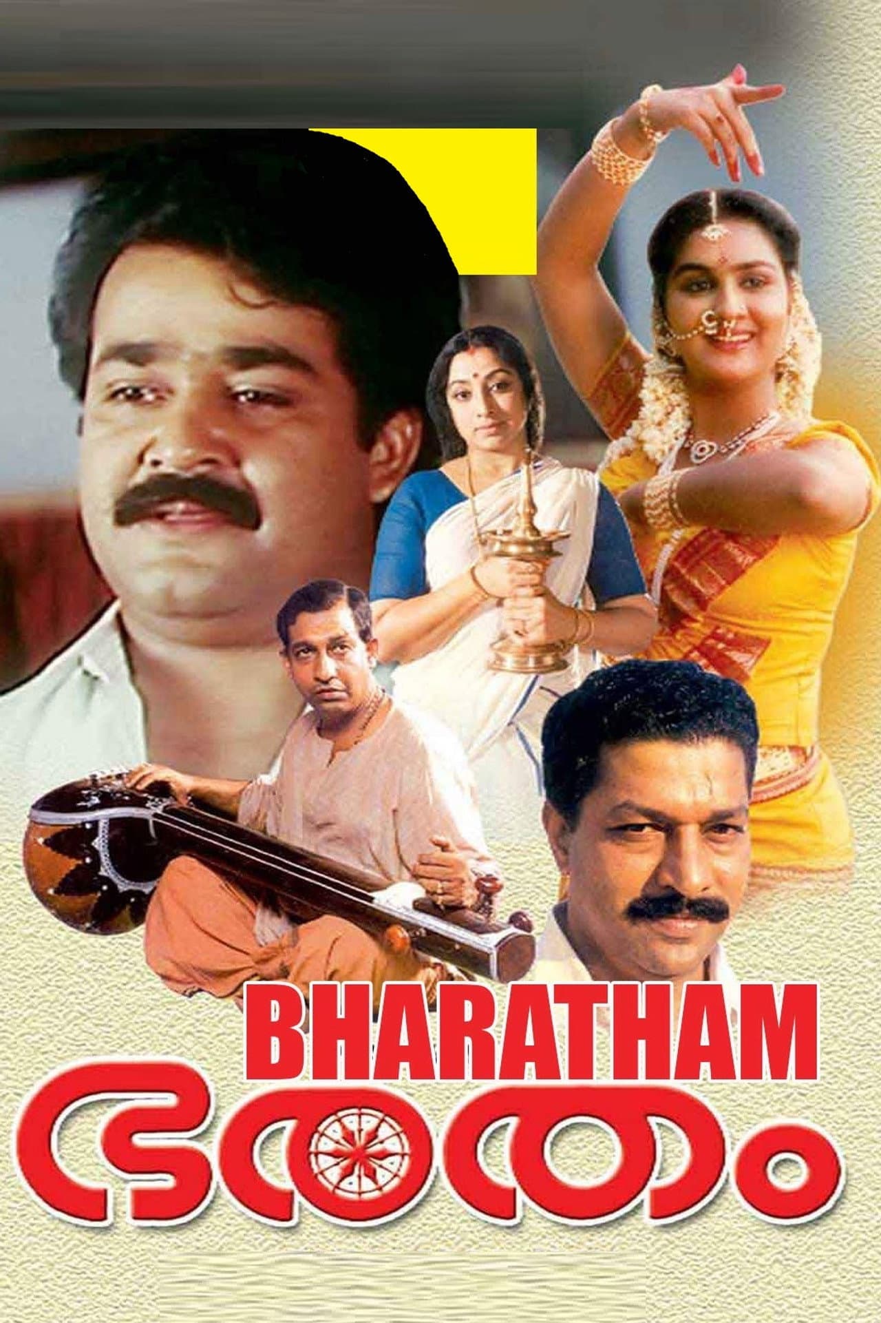 Bharatham preview 1