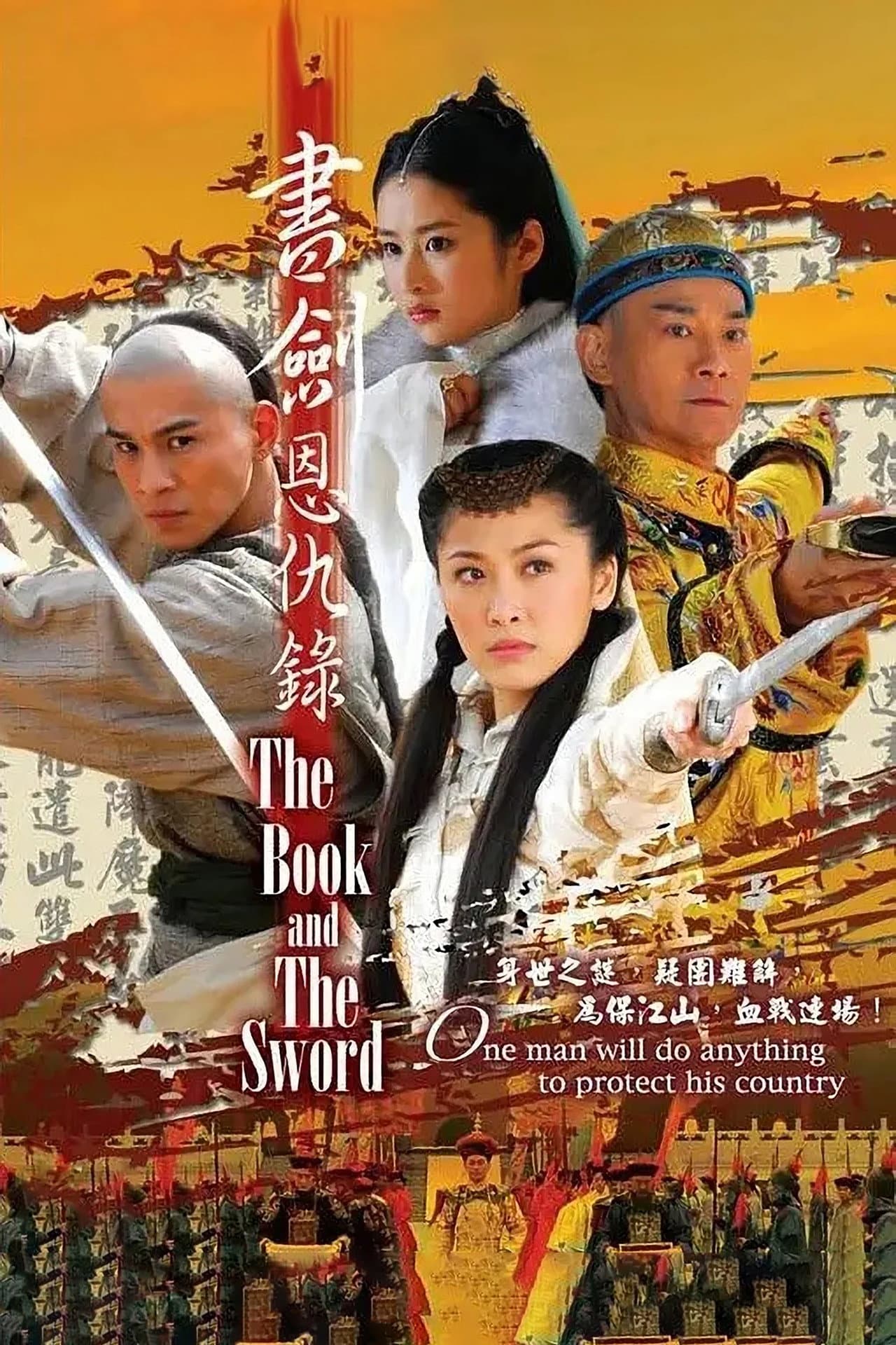 The Book and the Sword preview 2