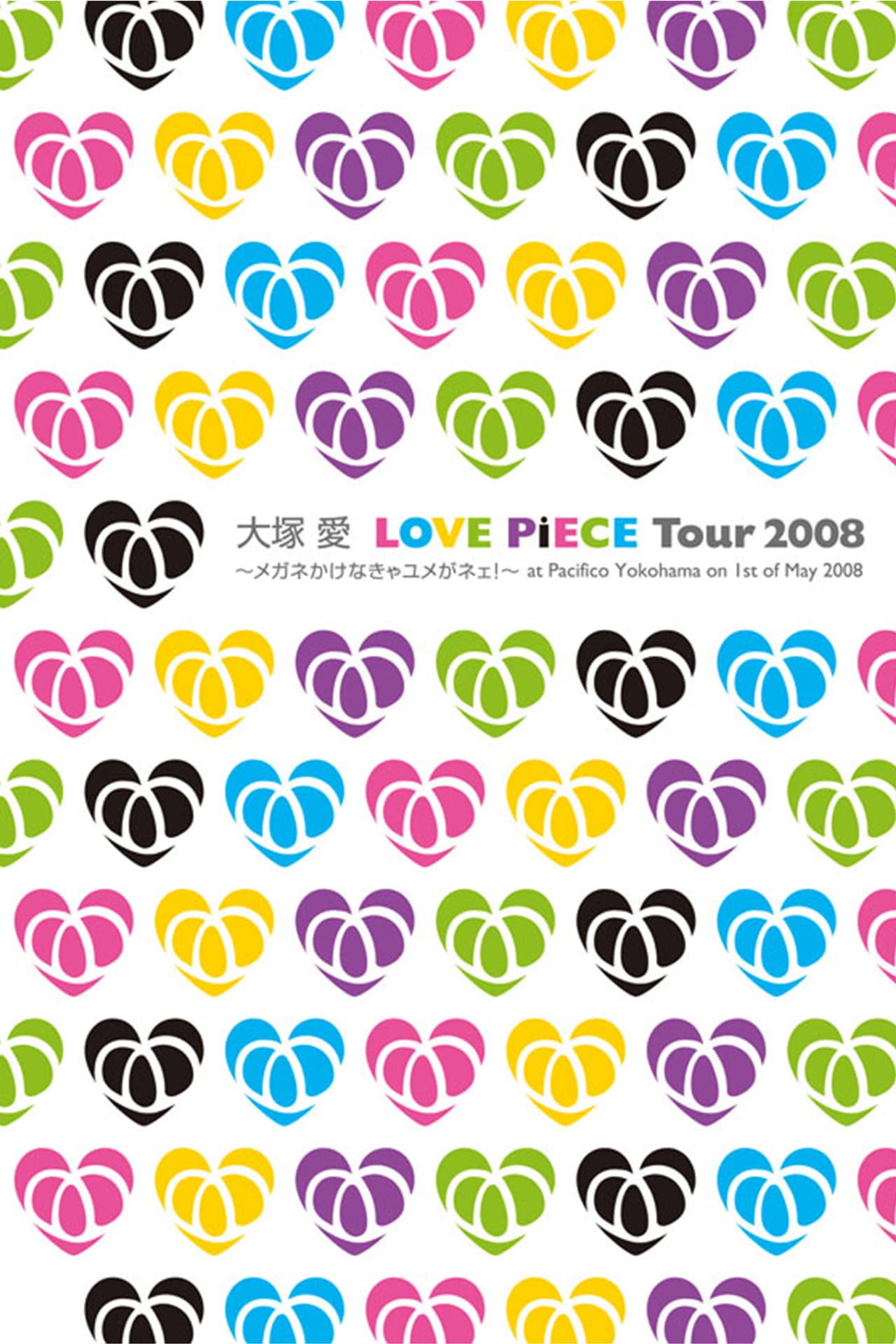LOVE PiECE Tour 2008 - Megane Kakenakya Yume ga Nee! - at Pacifico Yokohama on 1st of May 2008 preview 1
