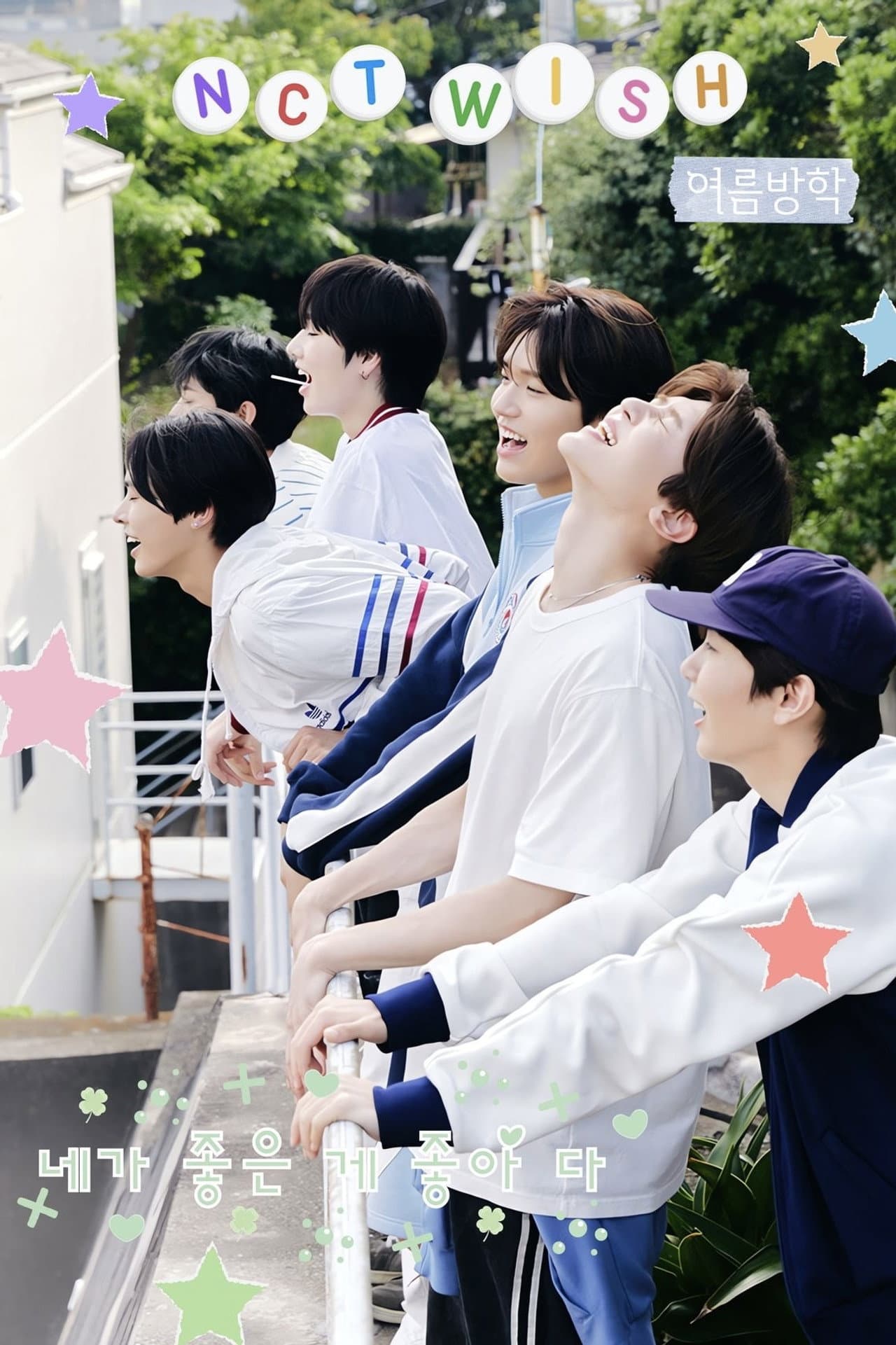 NCT WISH preview 2