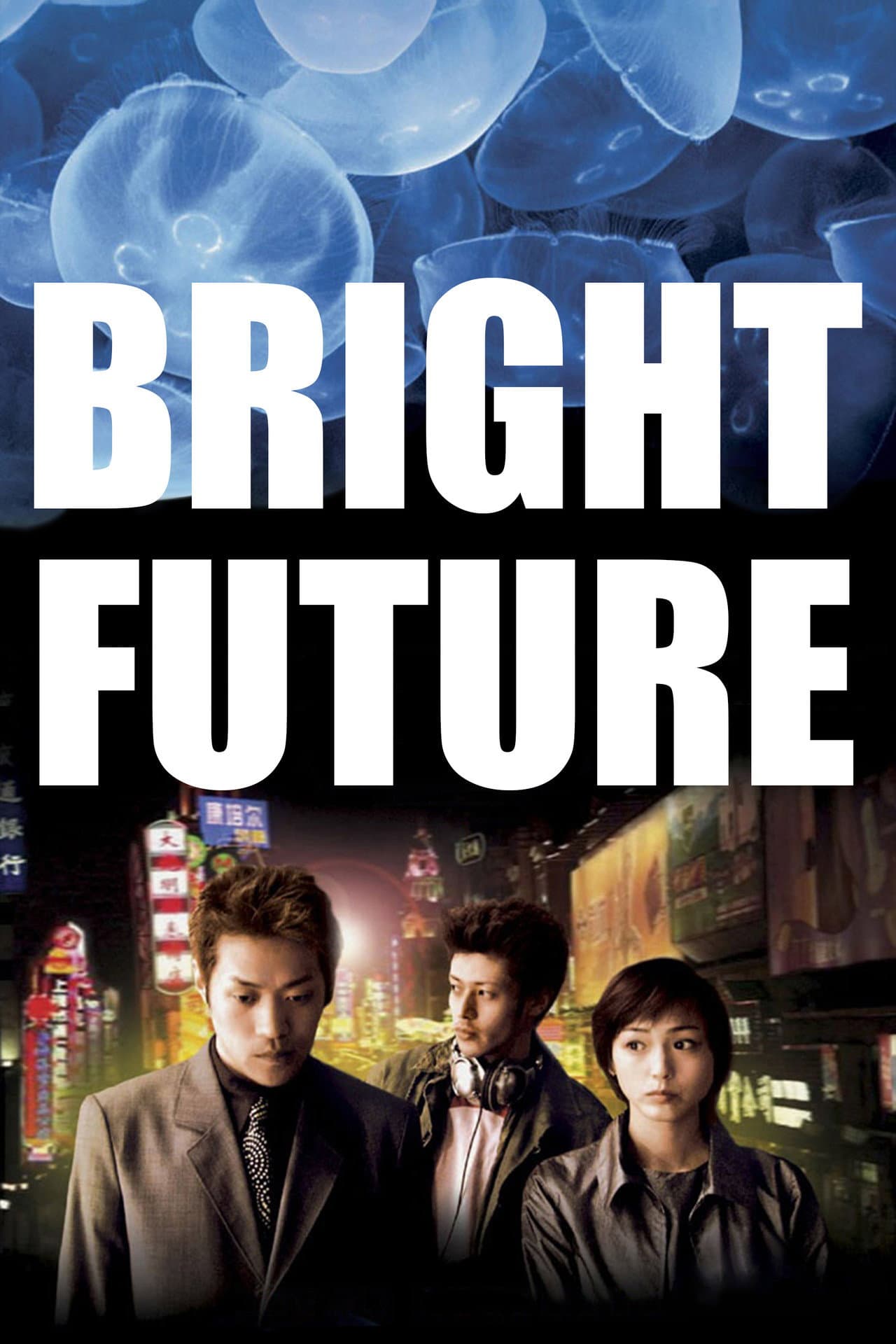 Bright Future preview 2
