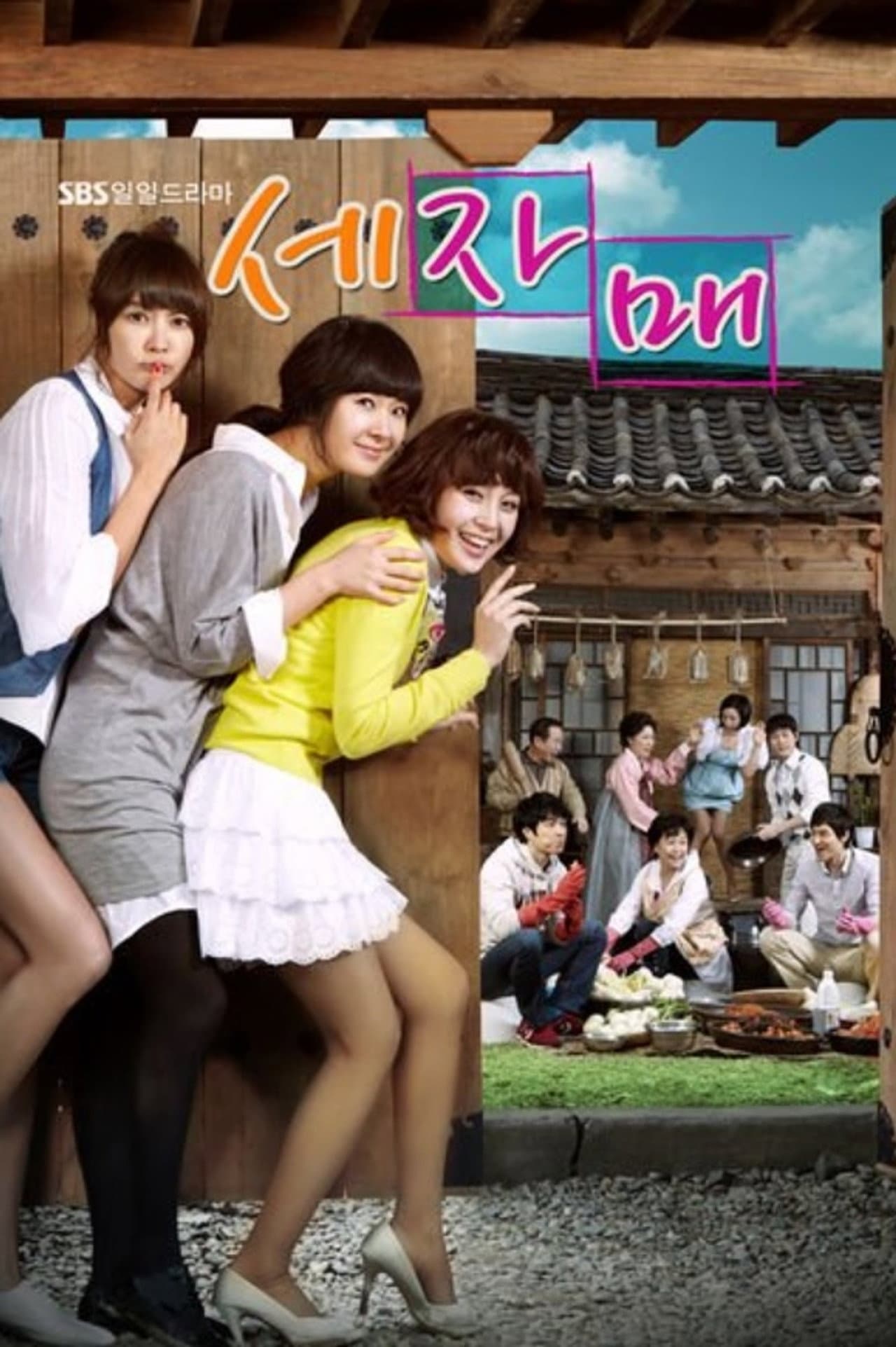 Three Sisters preview 1