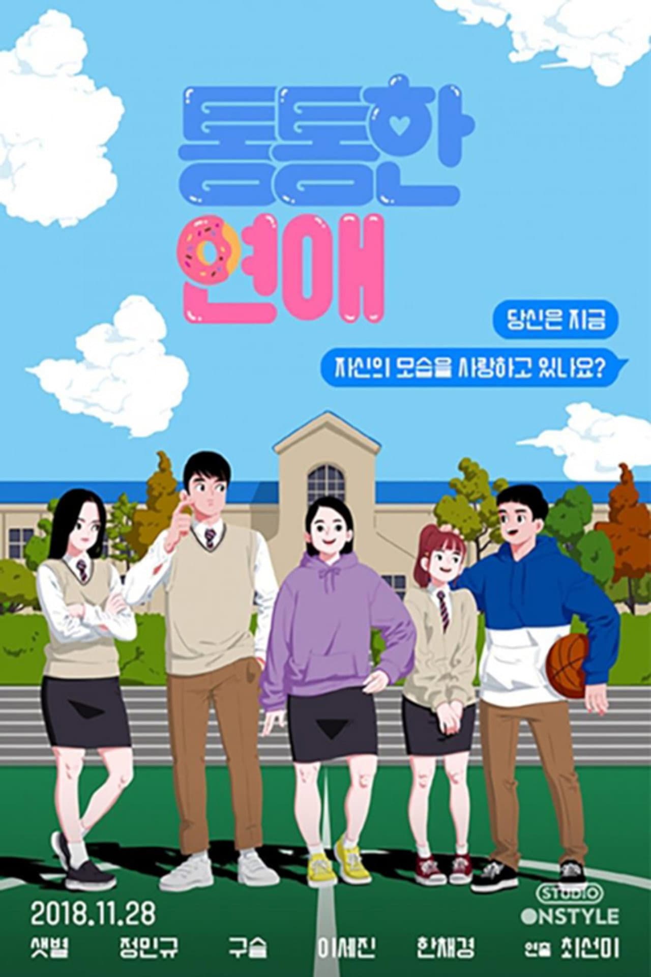 Chubby Romance preview 2