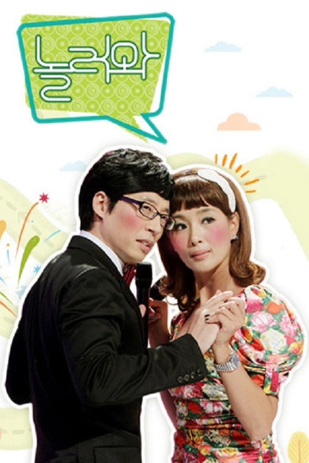 Come to Play preview 2