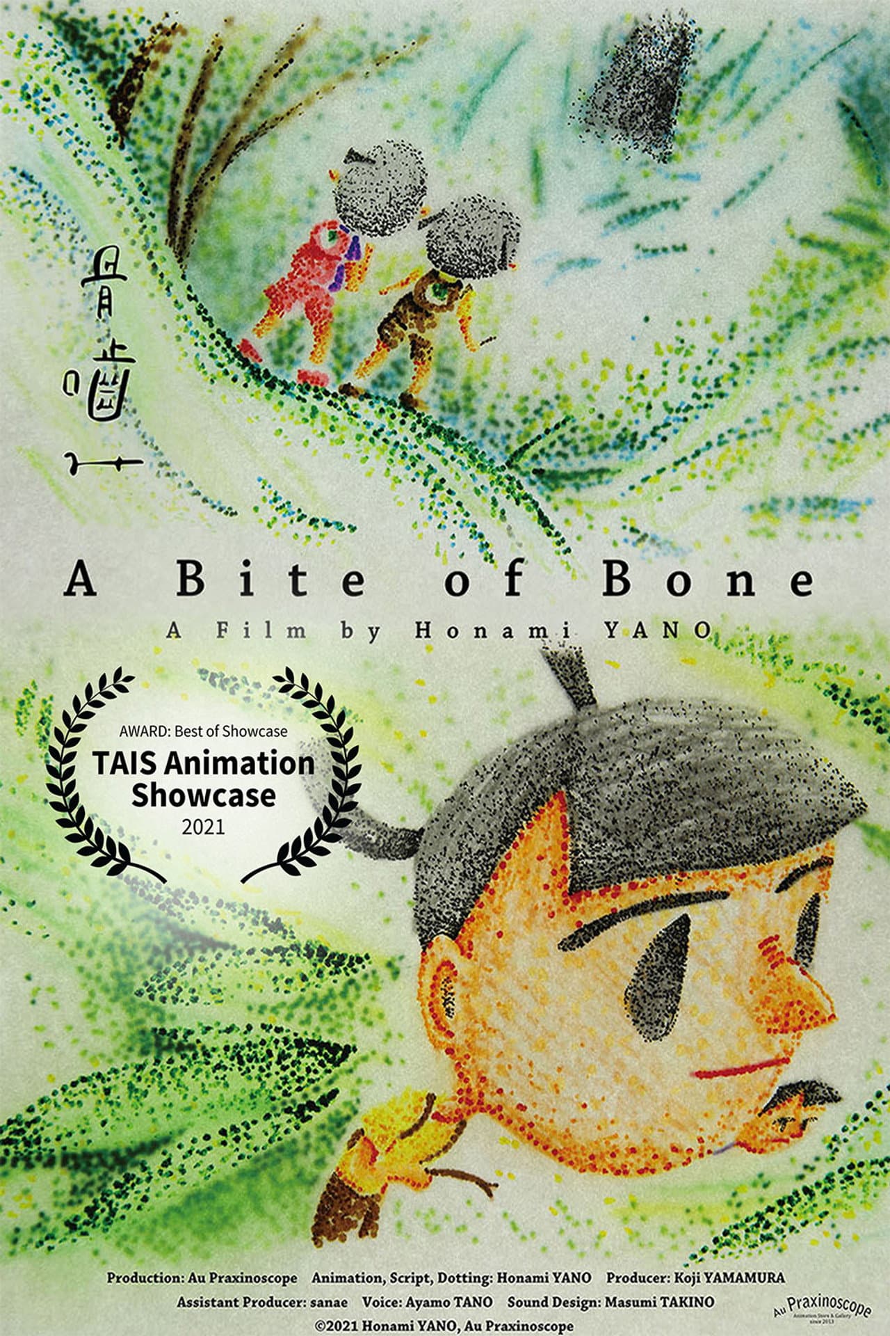 A Bite of Bone preview 1