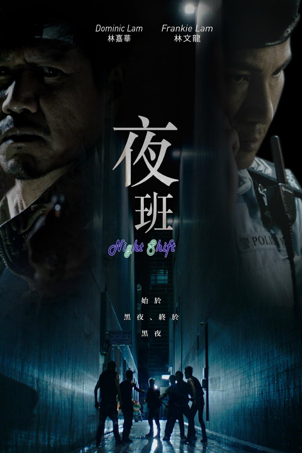 Night Shift preview 2