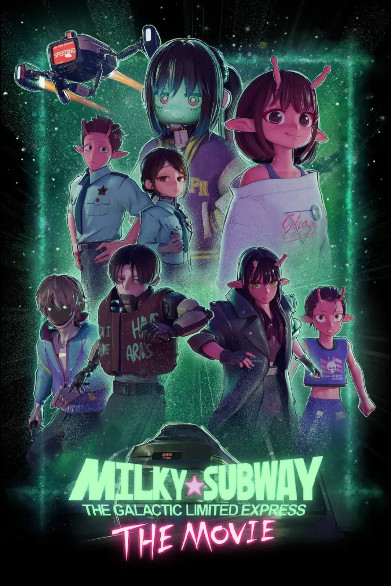 Milky☆Subway: The Galactic Limited Express - the Movie preview 2