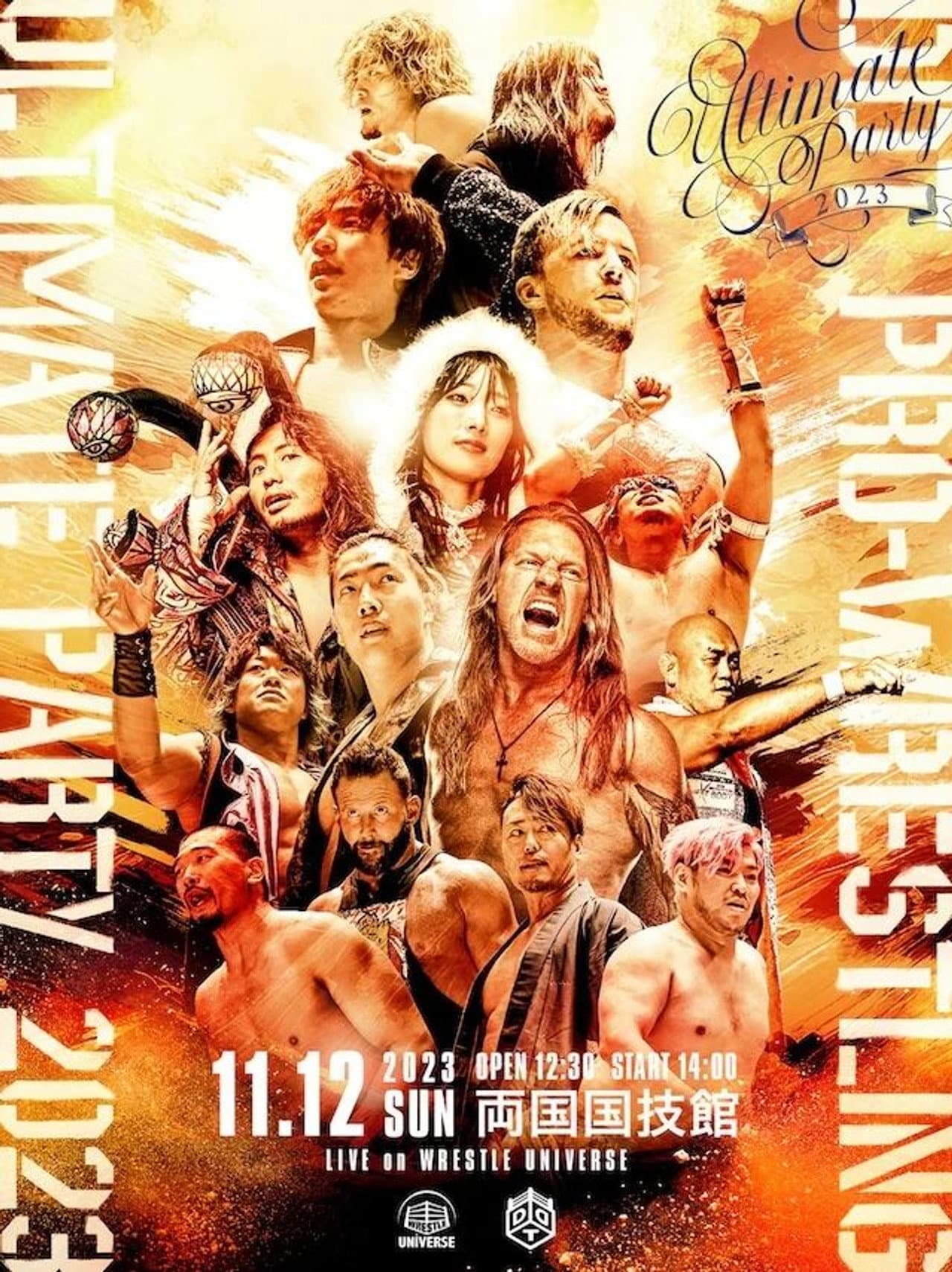 DDT Ultimate Party 2023 preview 2