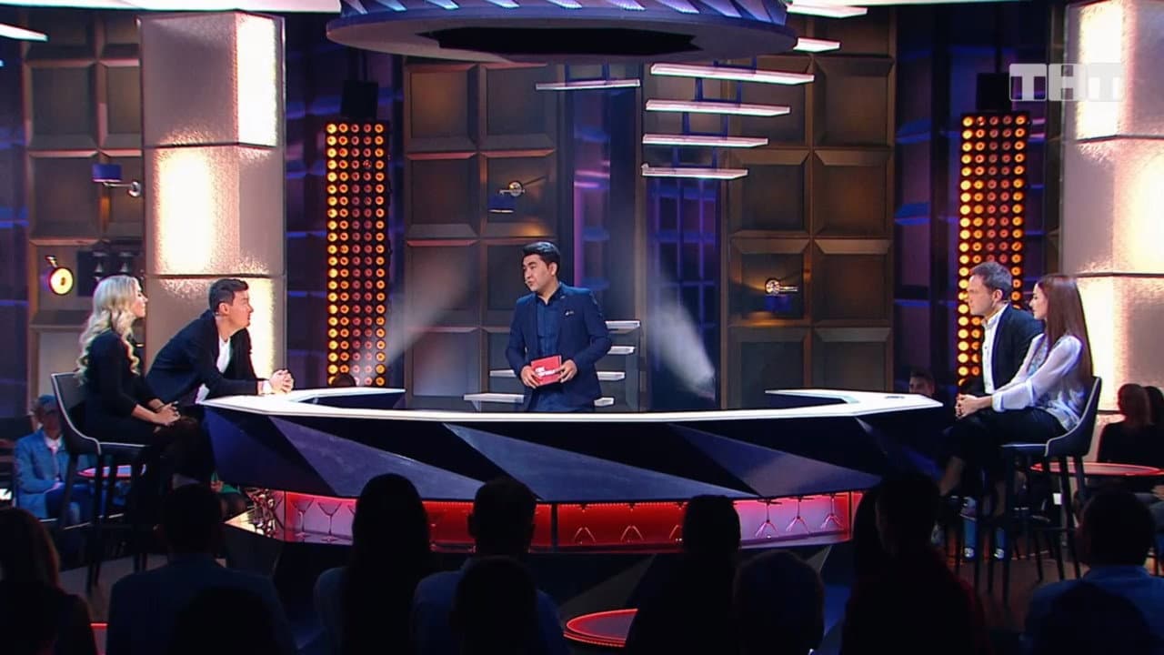 Episode 2