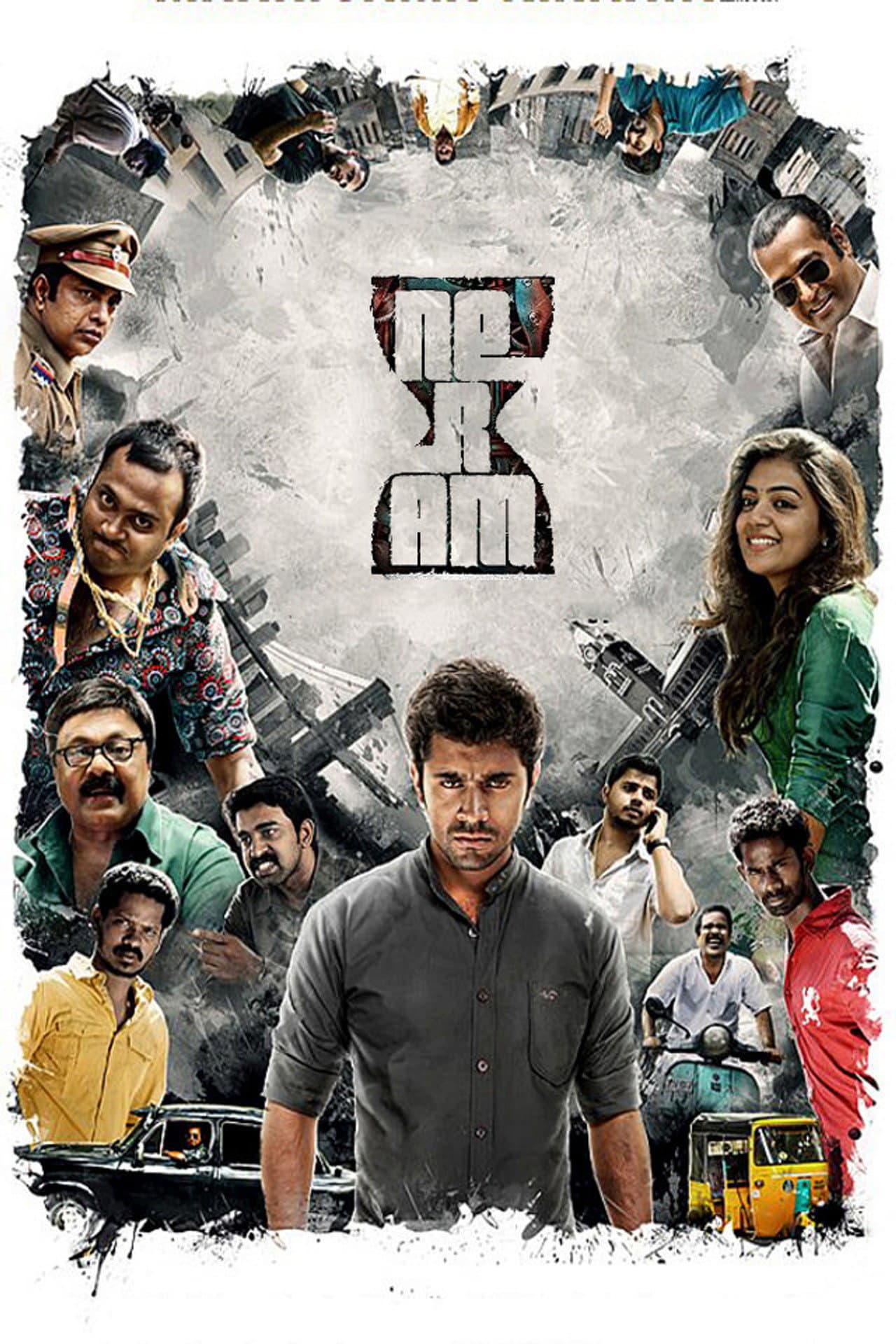 Neram preview 2