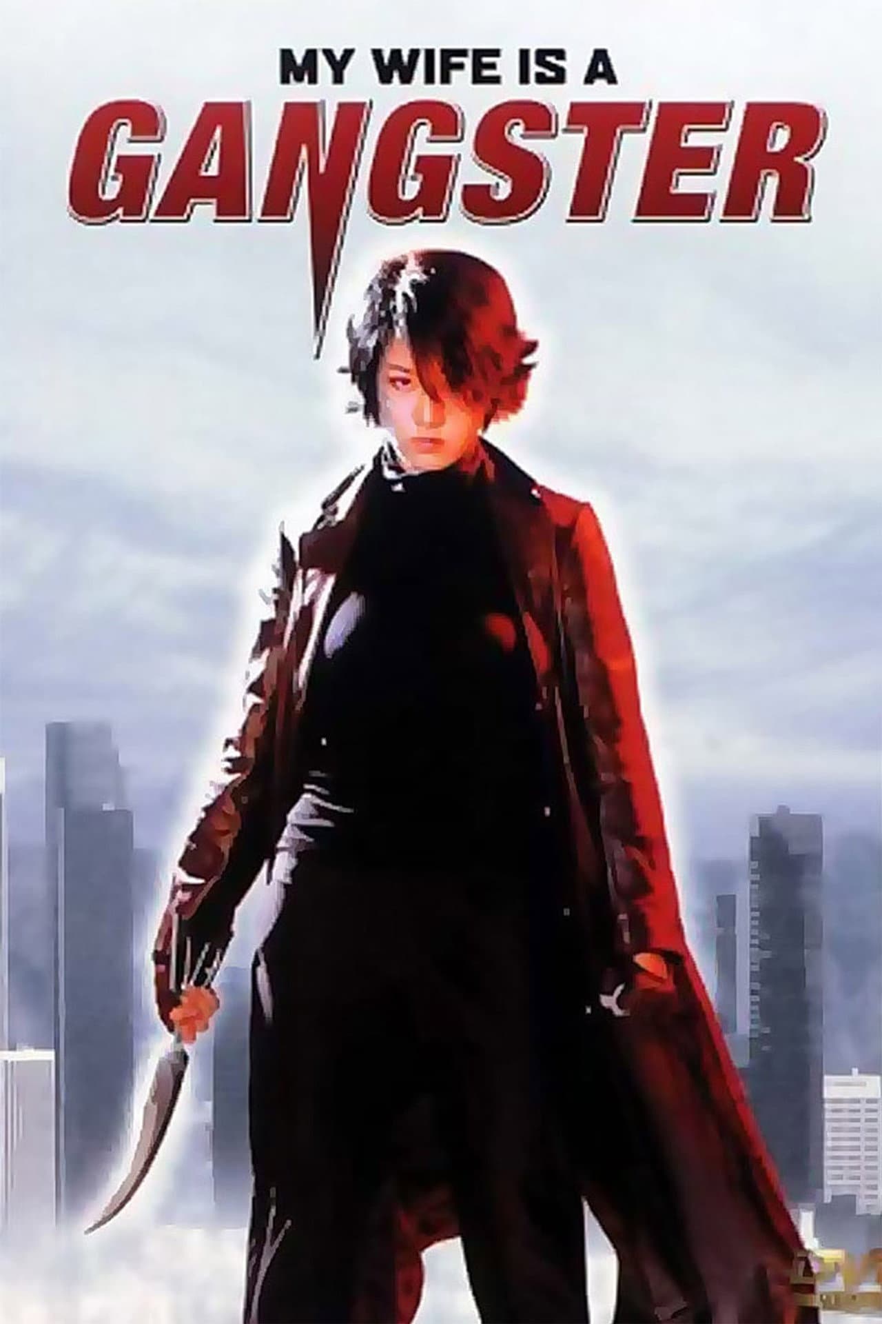 My Wife is a Gangster preview 2