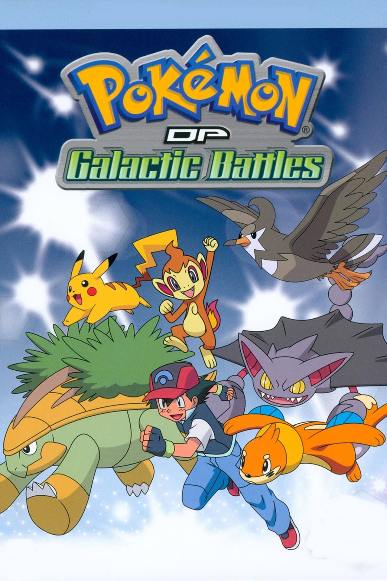 Diamond and Pearl: Galactic Battles