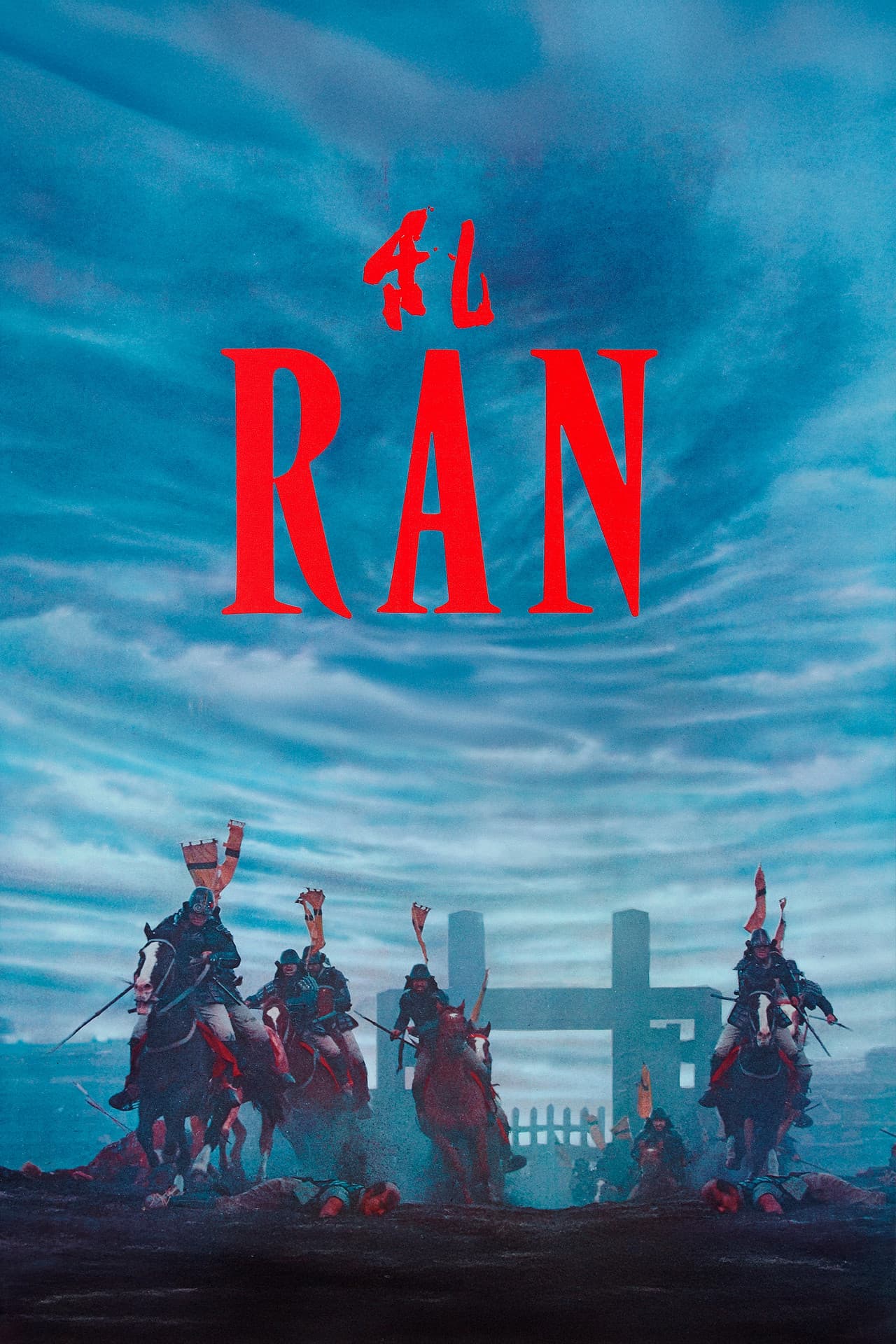 Ran preview 2
