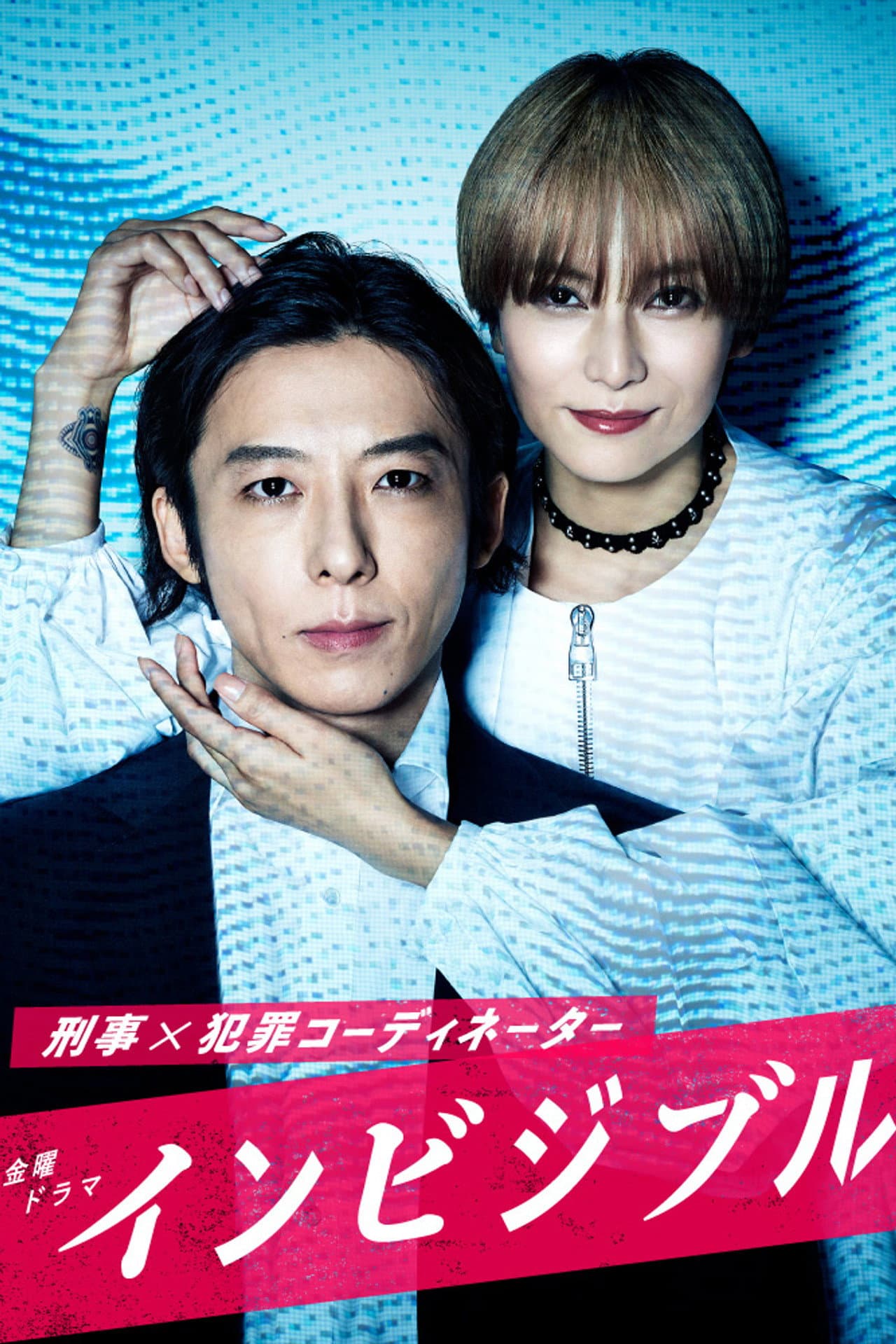 Invisible preview 2