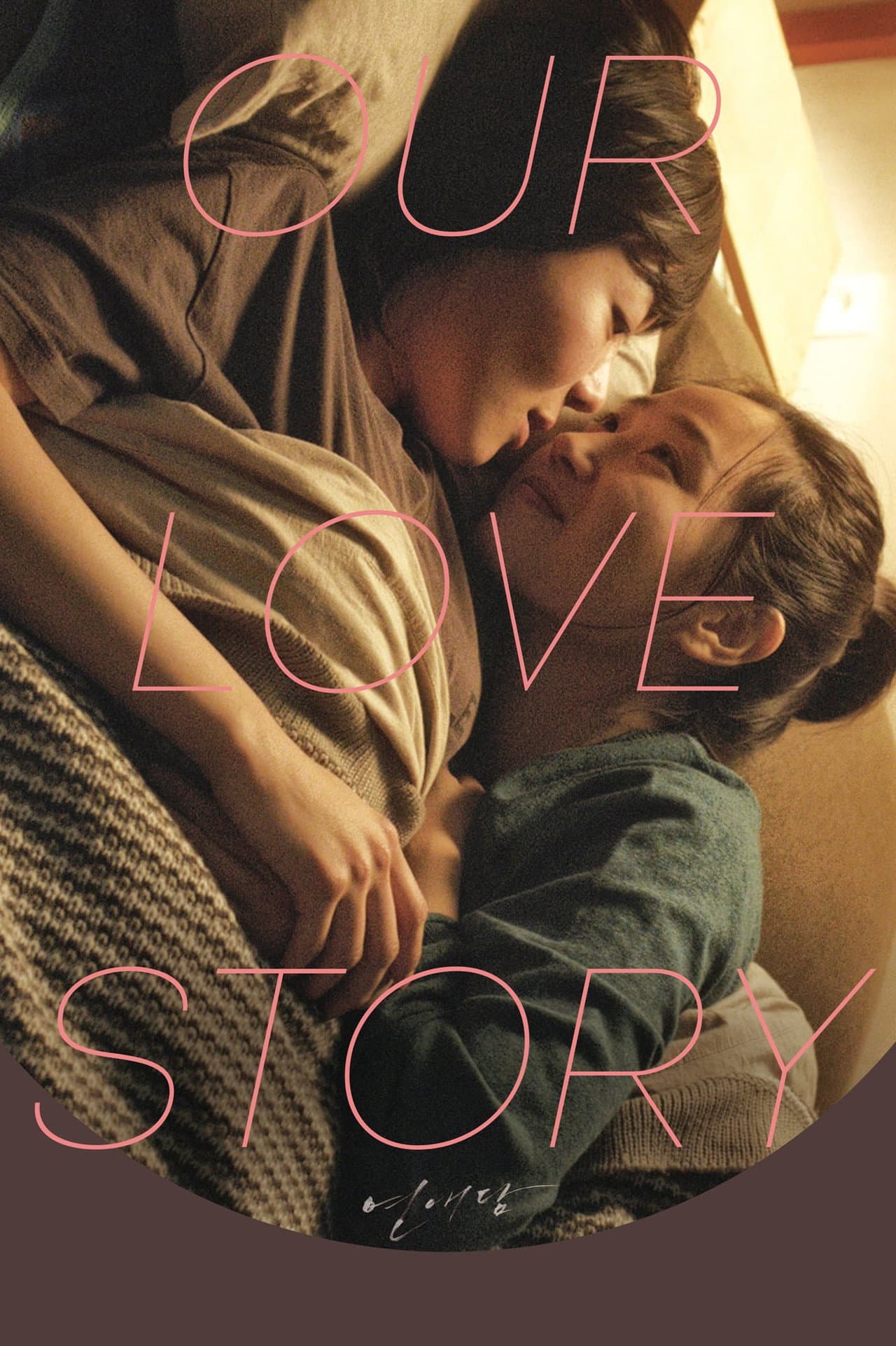 Our Love Story preview 2
