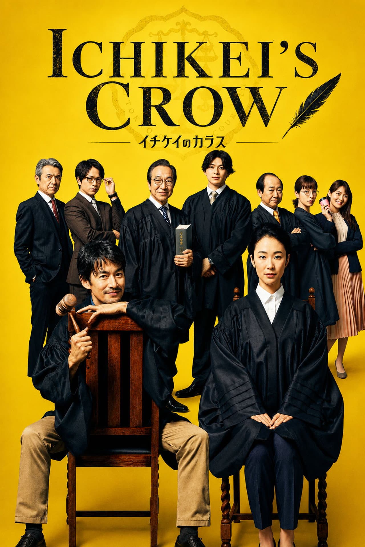Ichikei's Crow preview 2