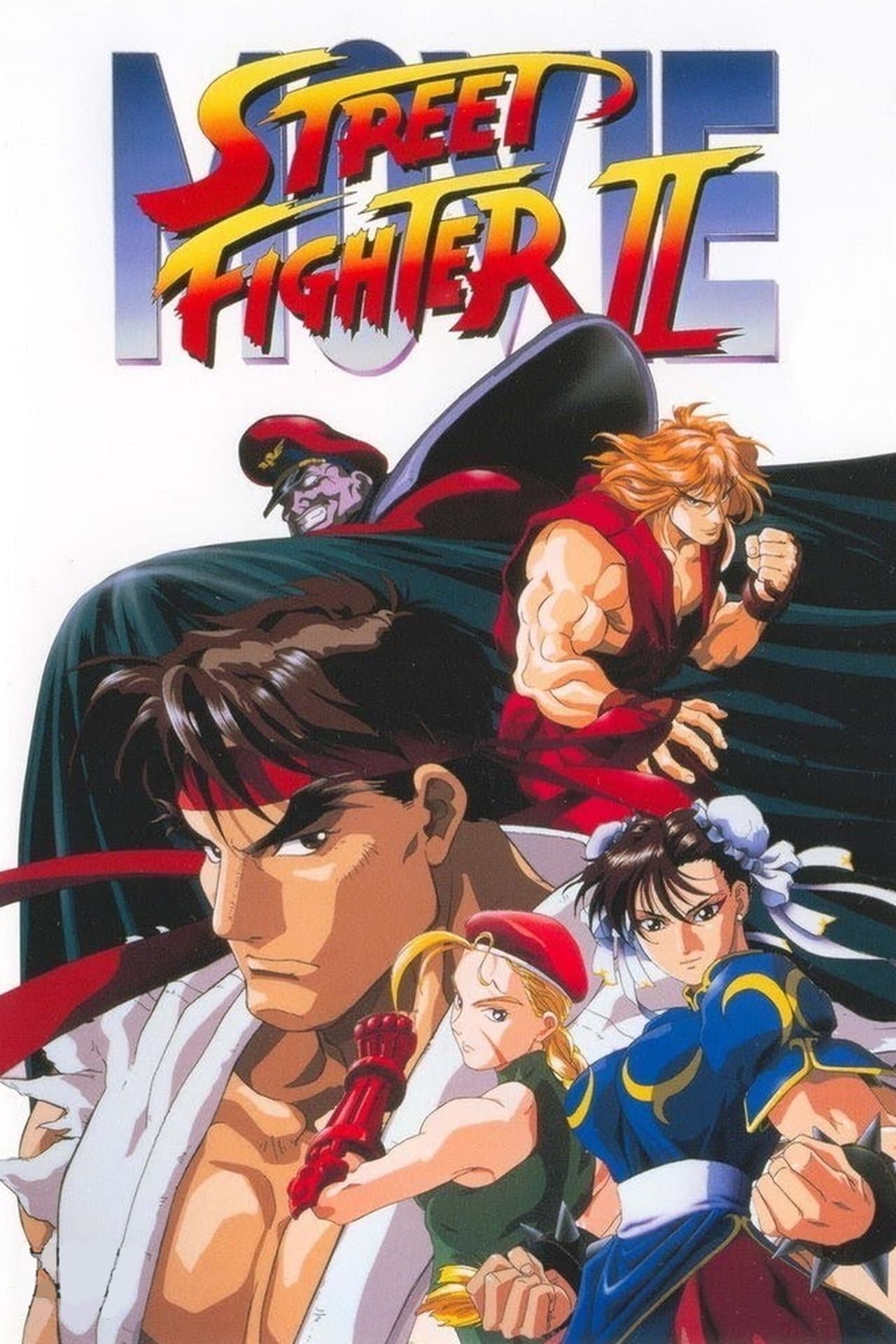 Street Fighter II: The Animated Movie preview 2