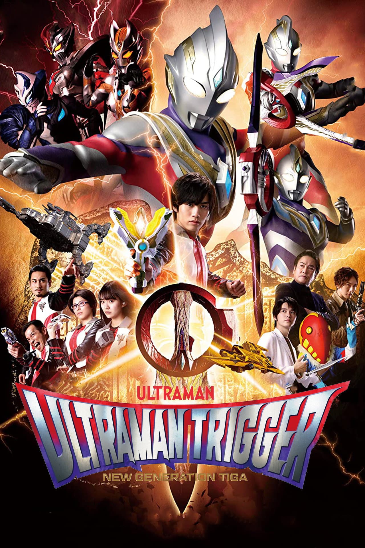 Ultraman Trigger: New Generation Tiga preview 2