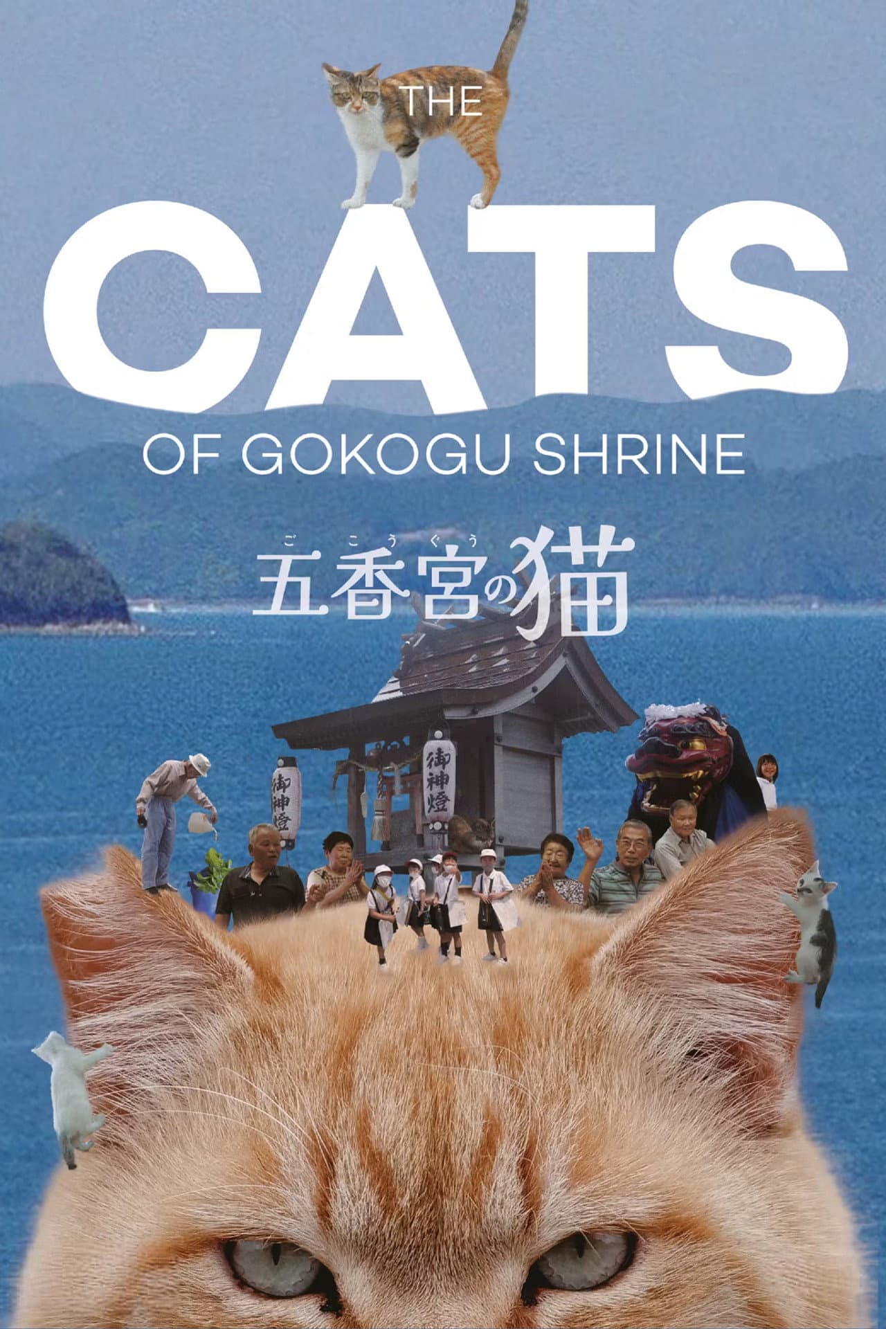 The Cats of Gokogu Shrine preview 2